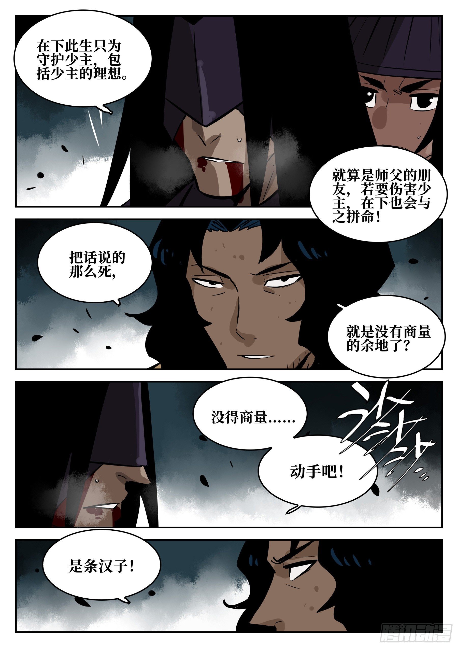 第 13 页
