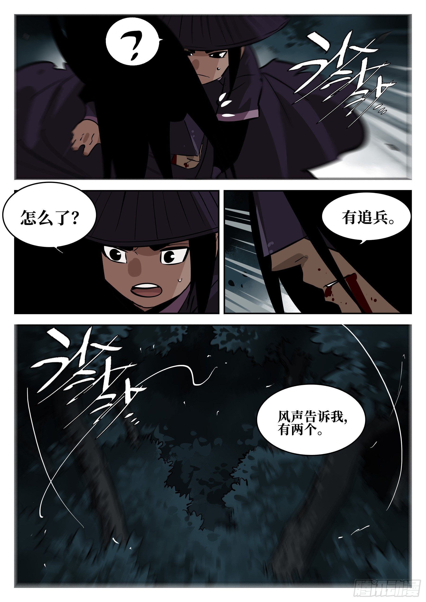 第 6 页