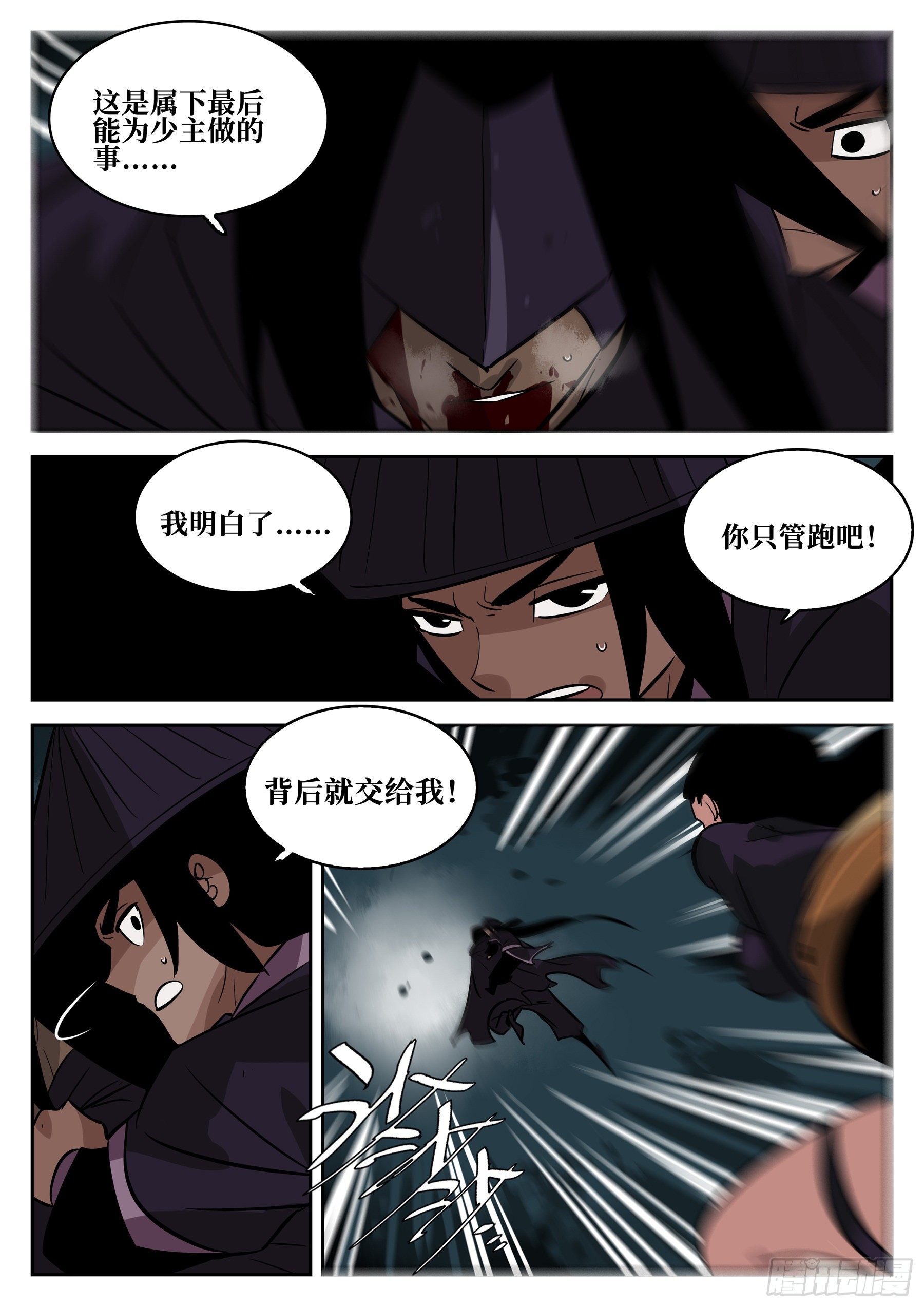 第 15 页