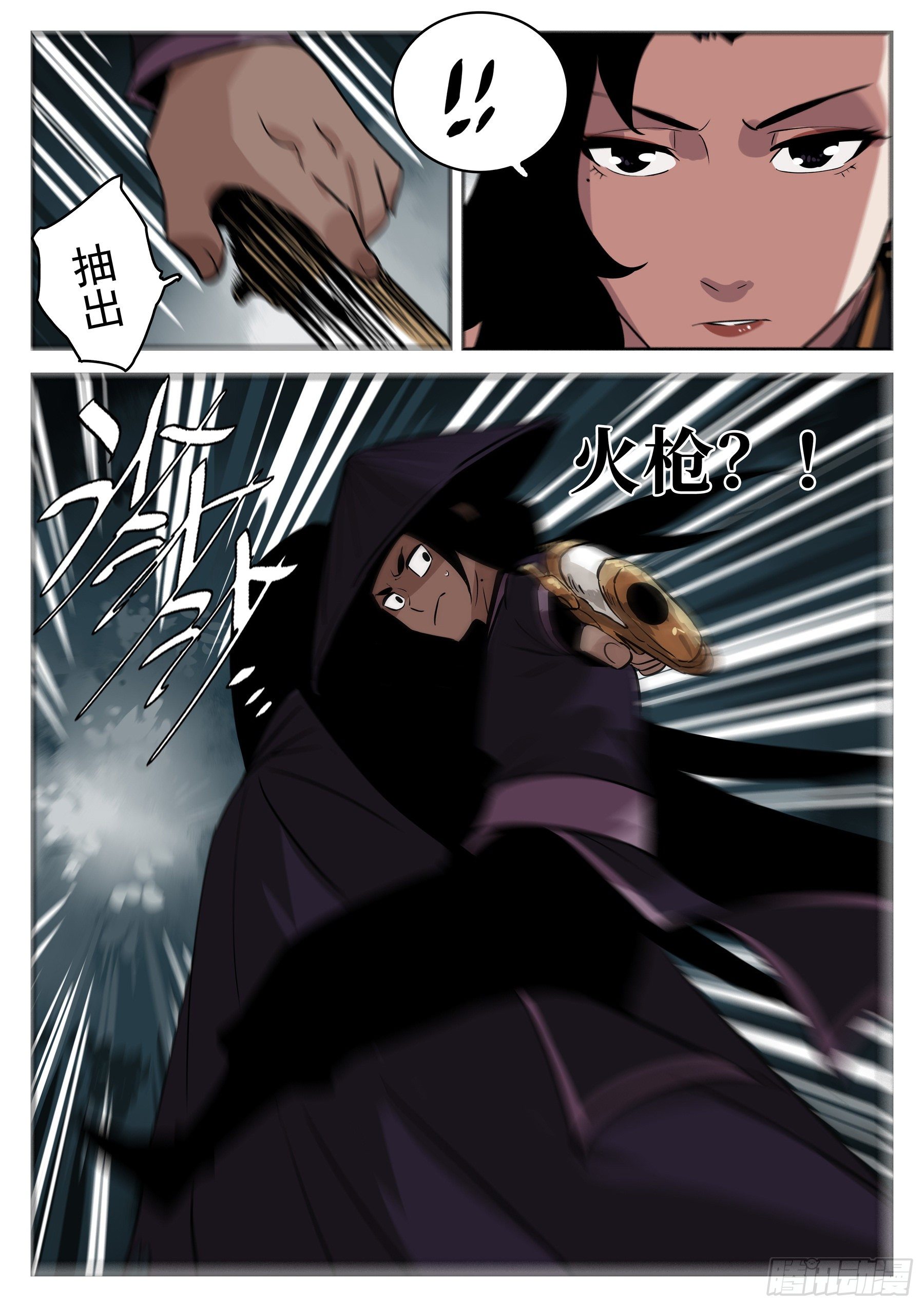 第 16 页