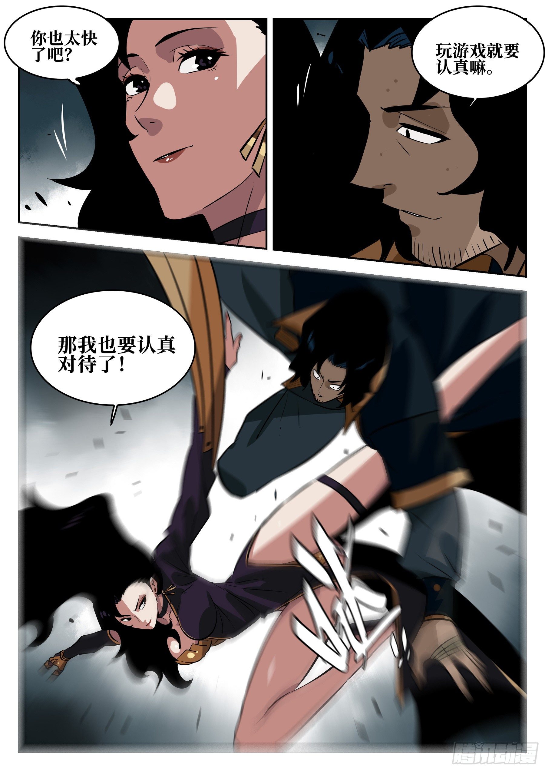 第 18 页