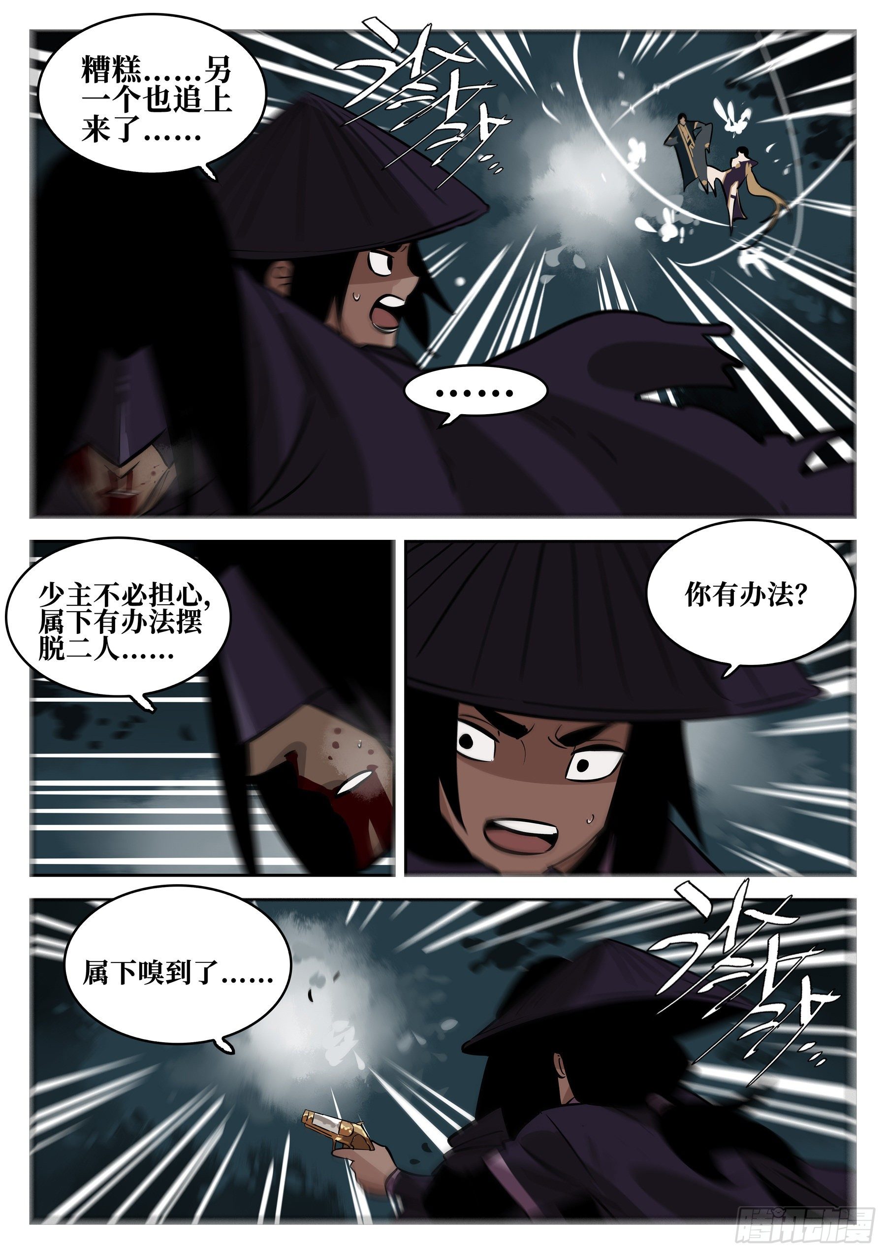 第 19 页