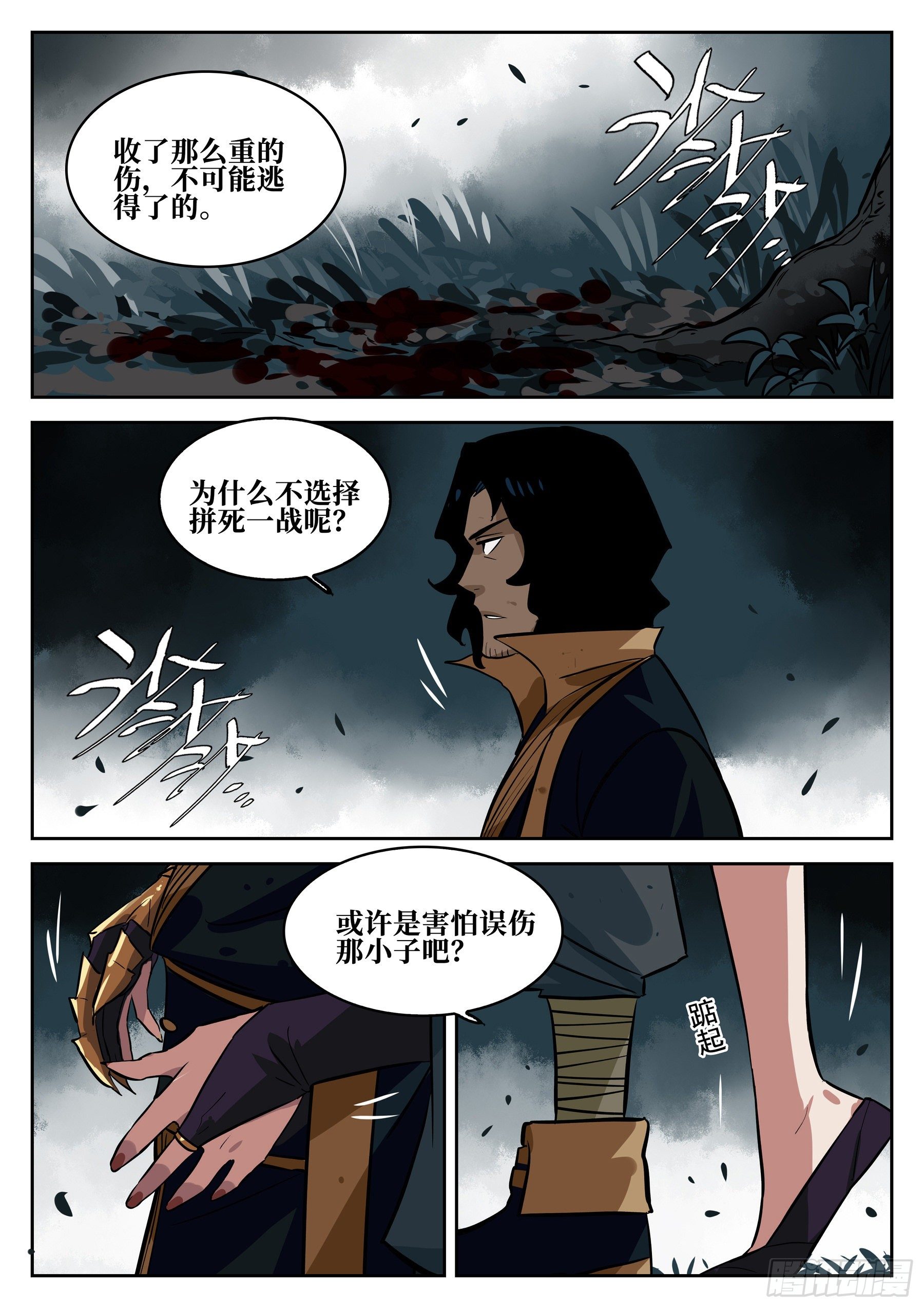 第 5 页
