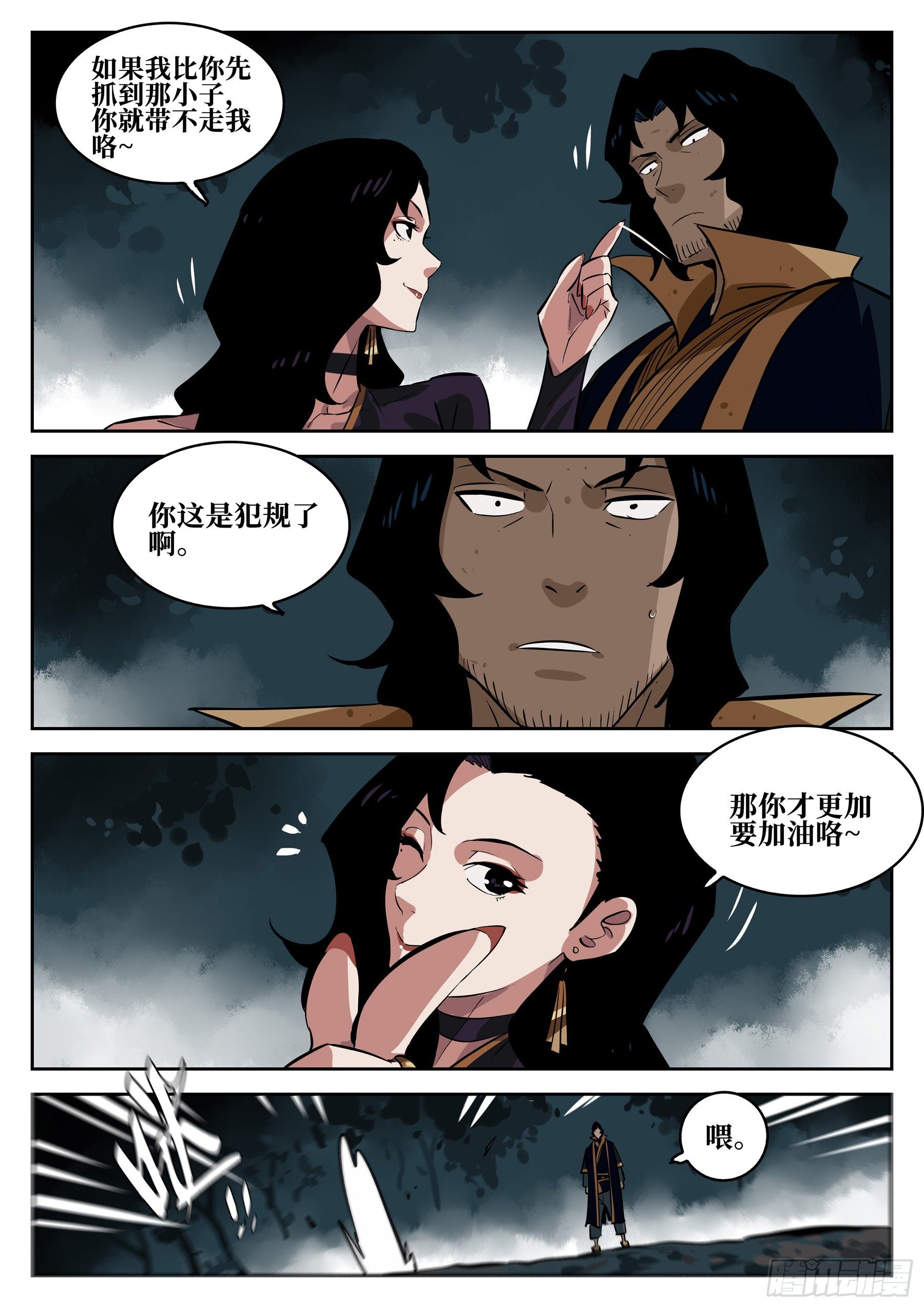 第 9 页