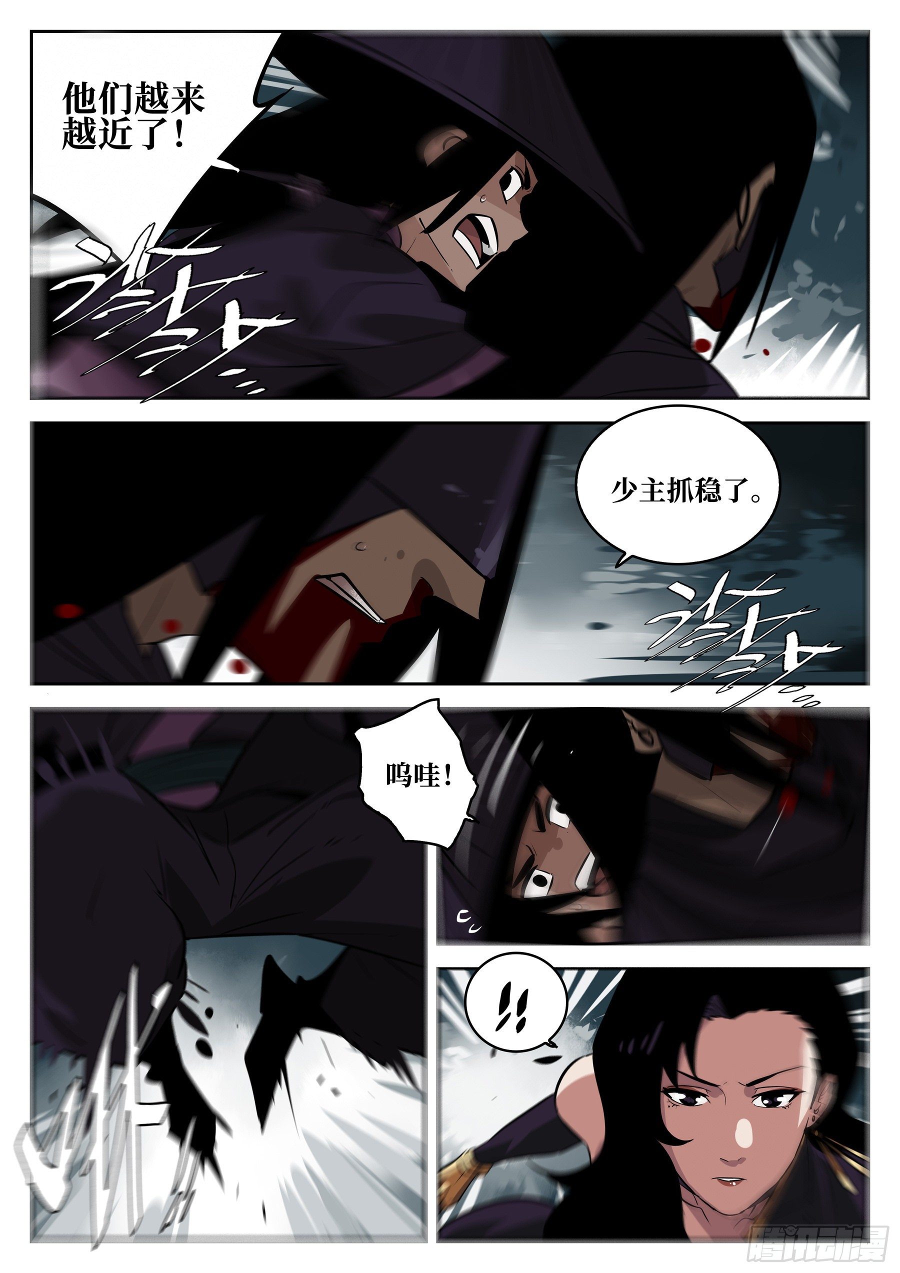 第 2 页