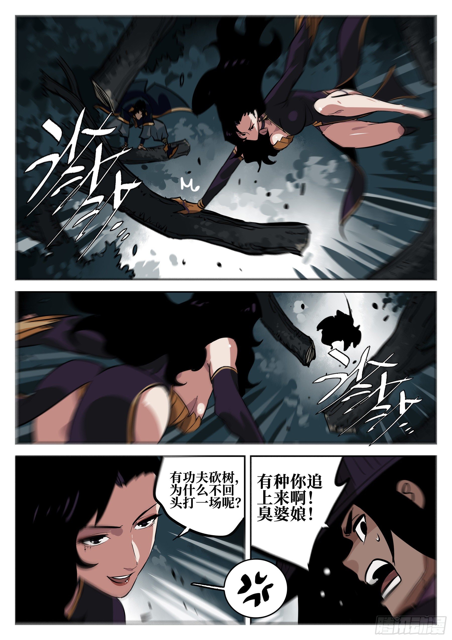 第 5 页