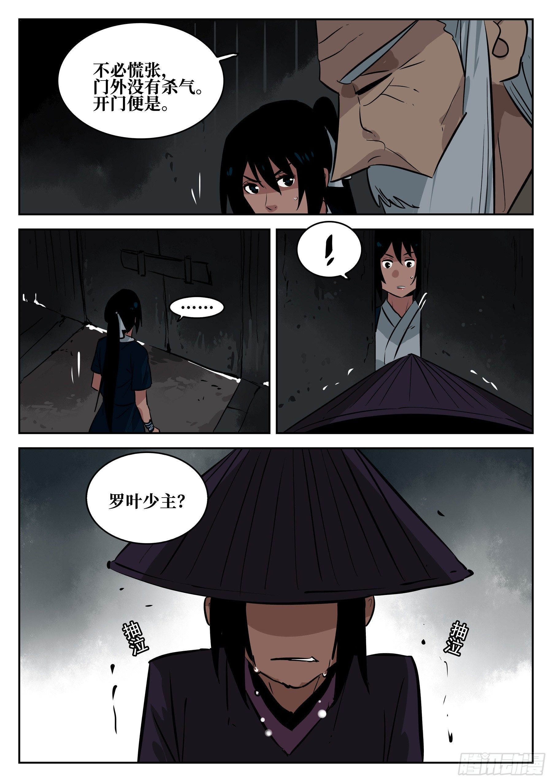 第 13 页