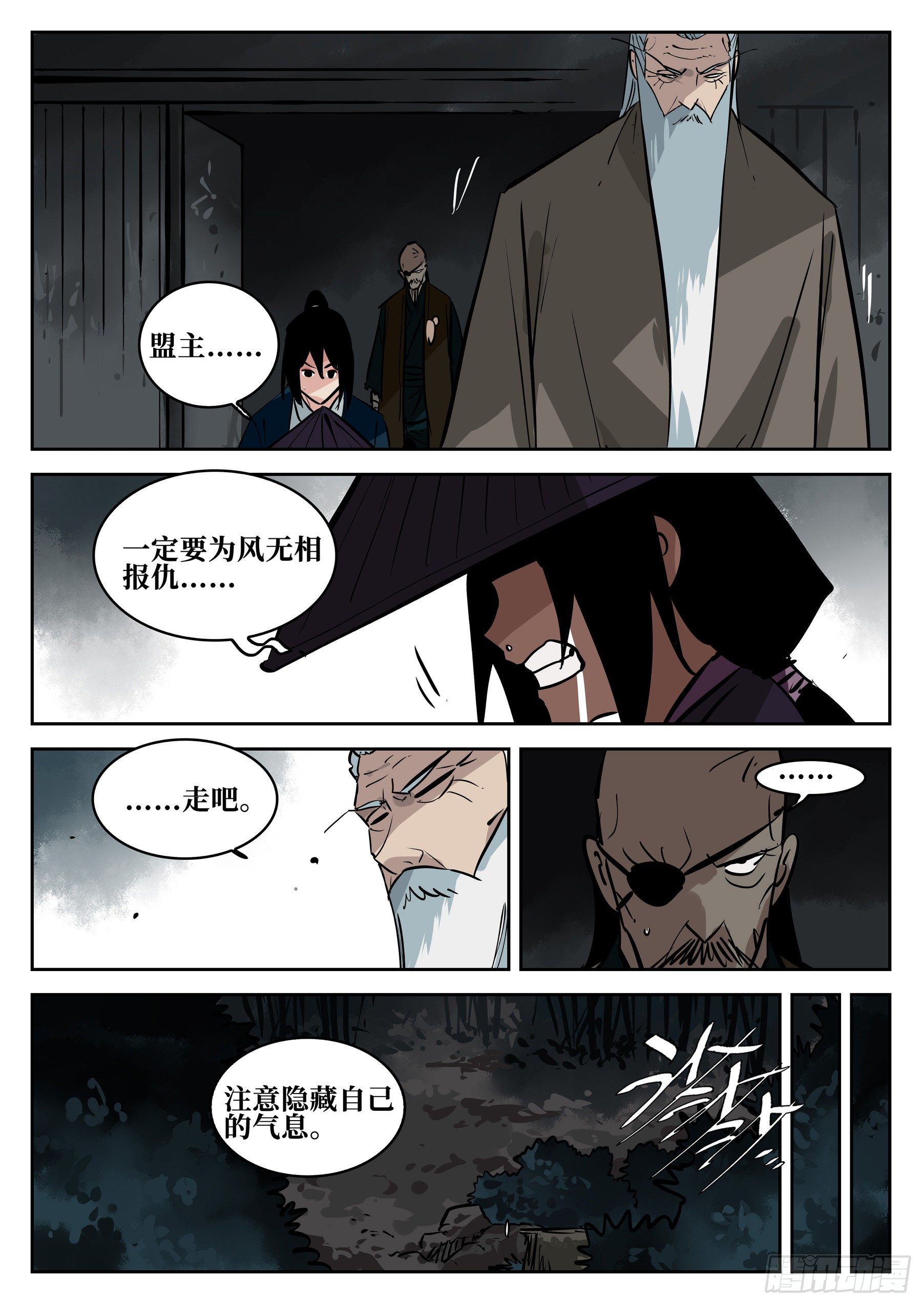 第 16 页