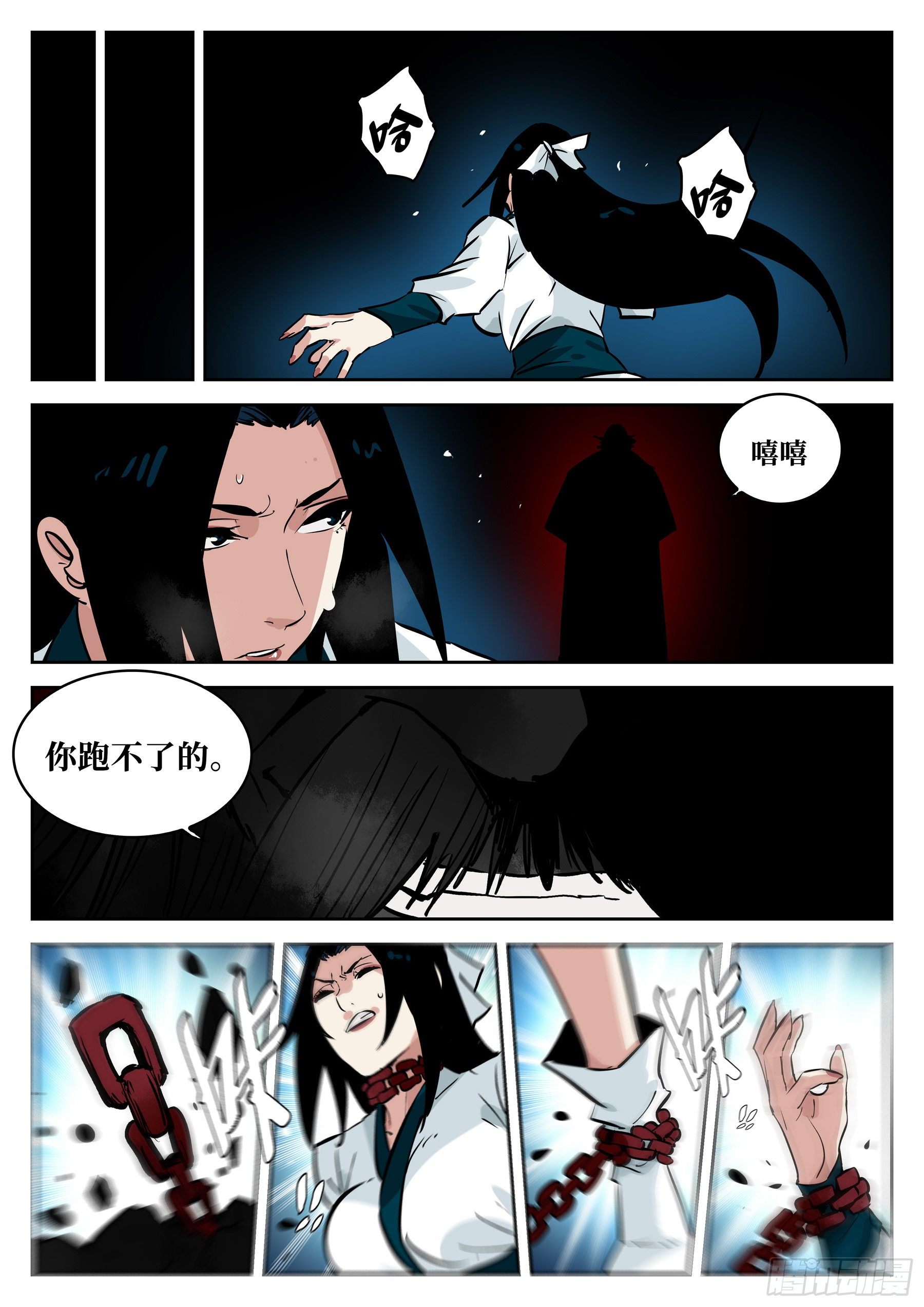 第 17 页