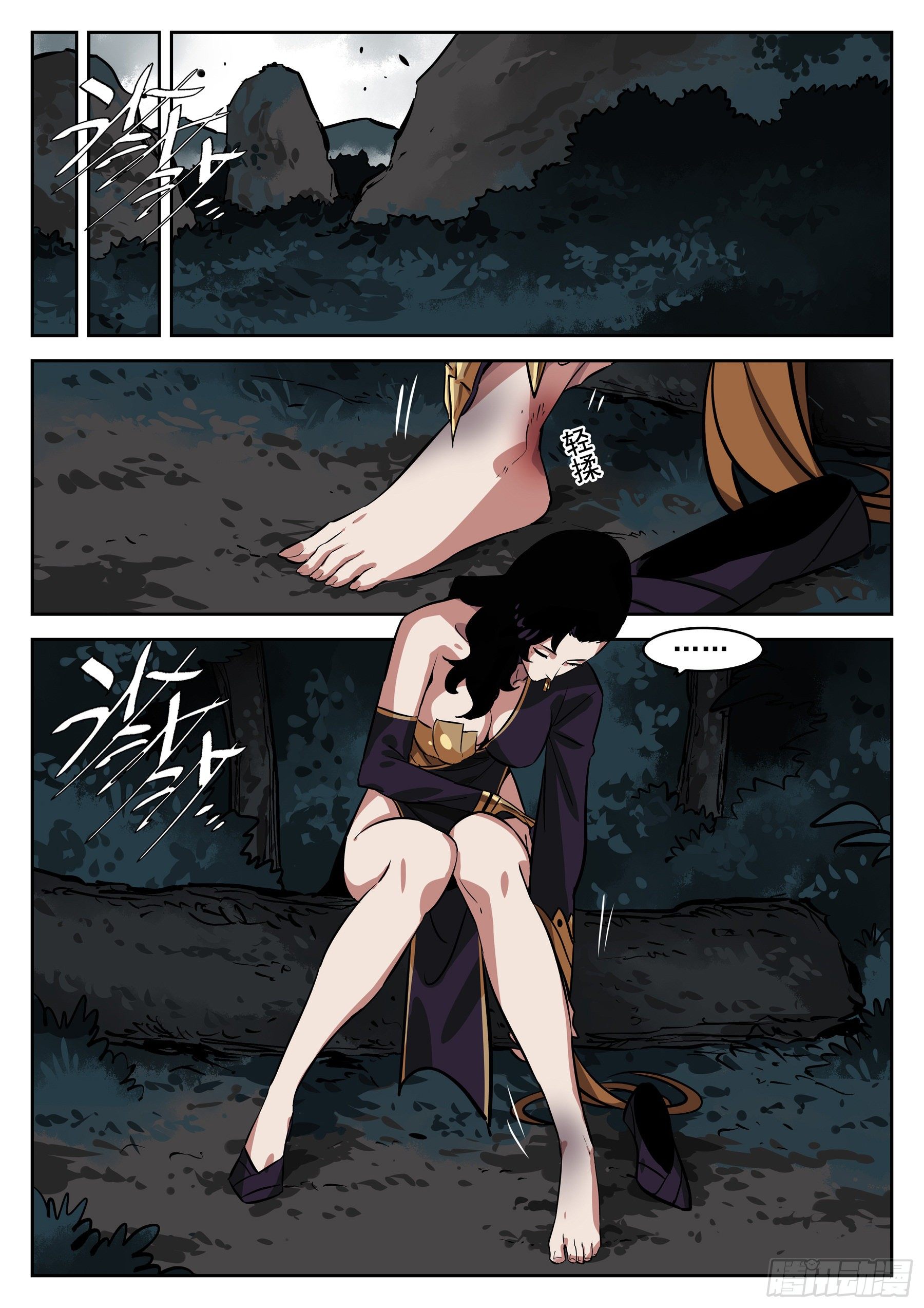第 8 页