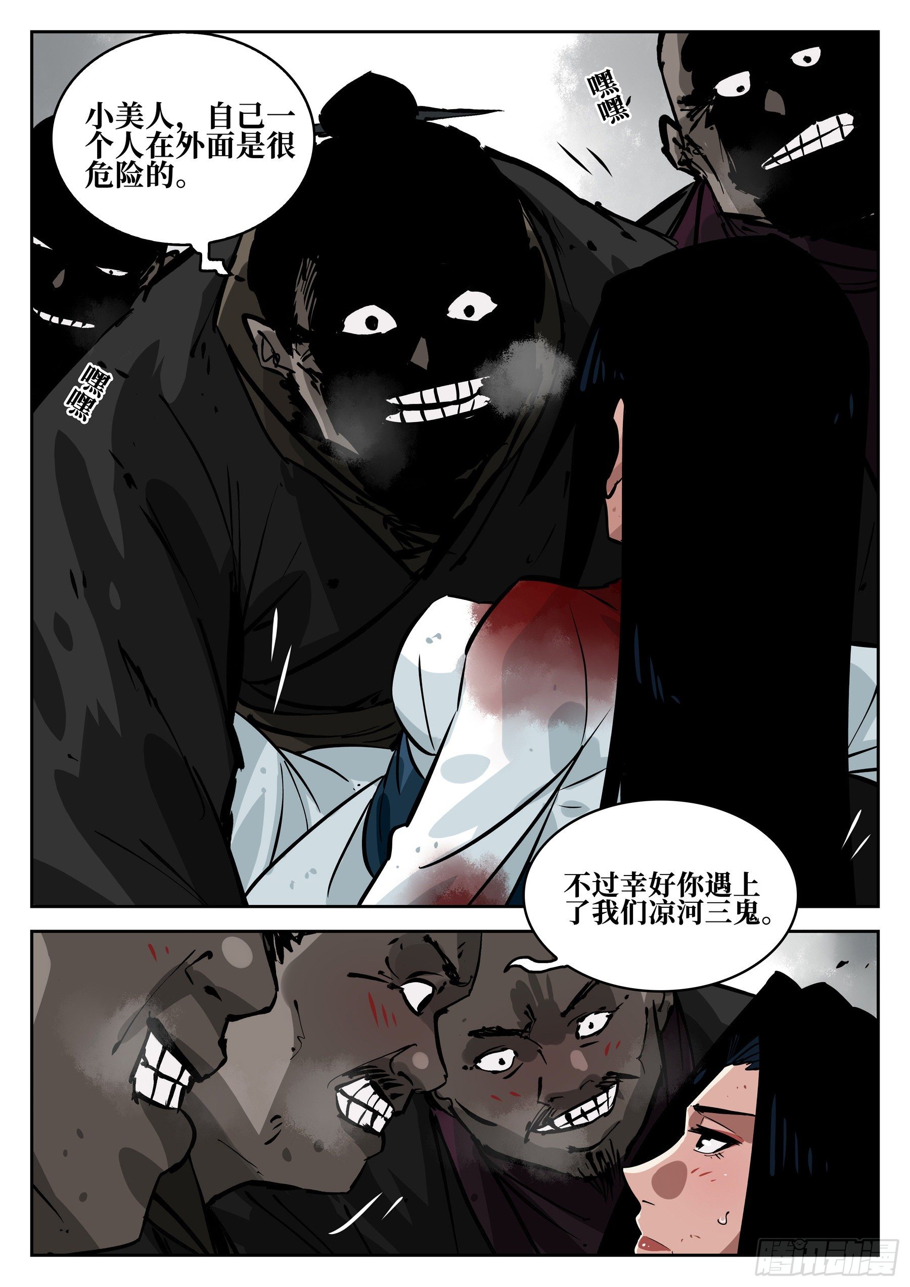 第 1 页