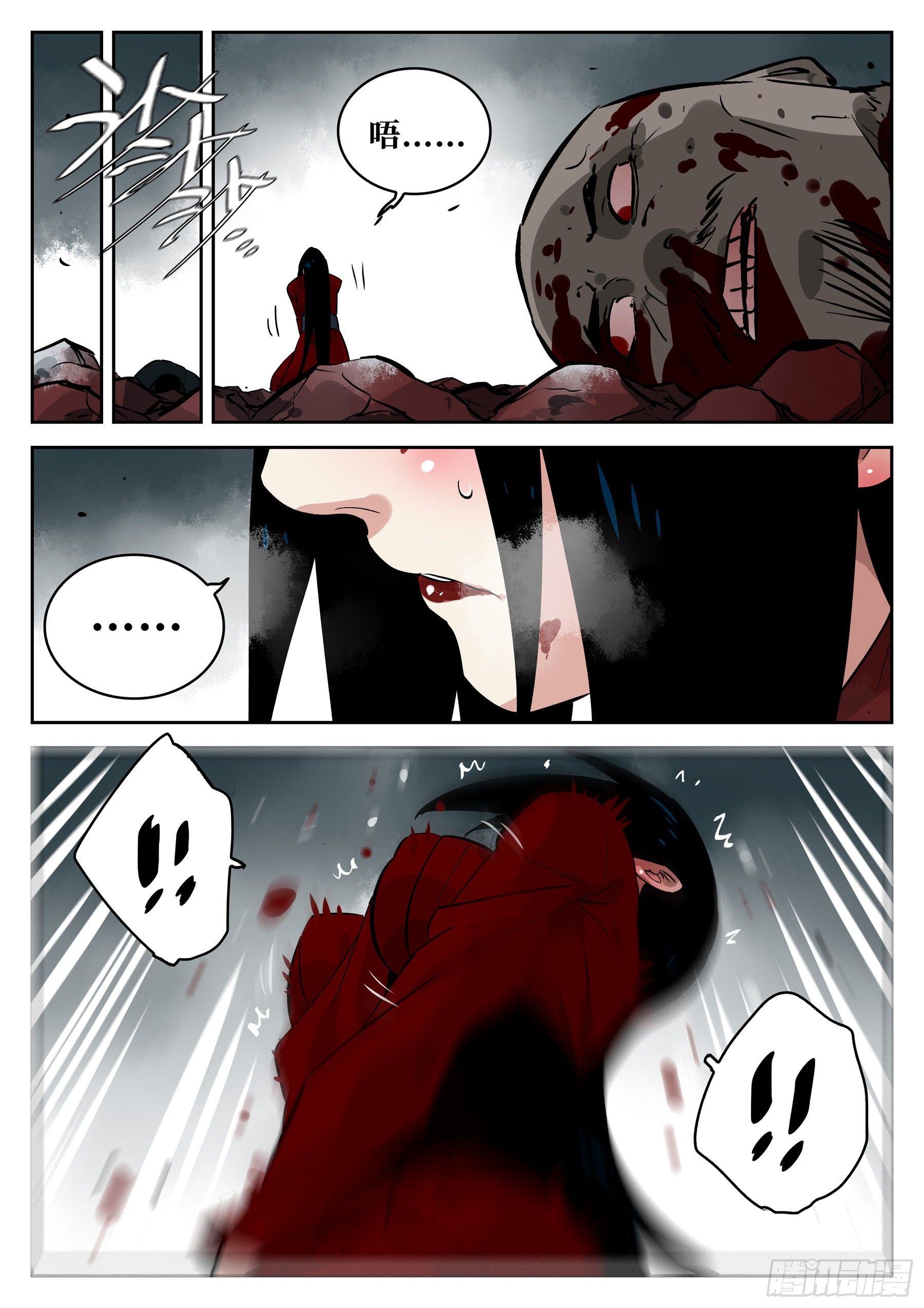 第 11 页
