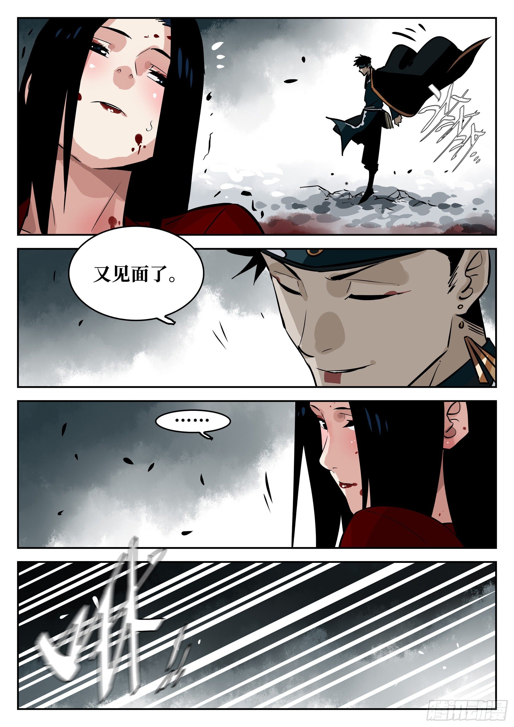 第 13 页