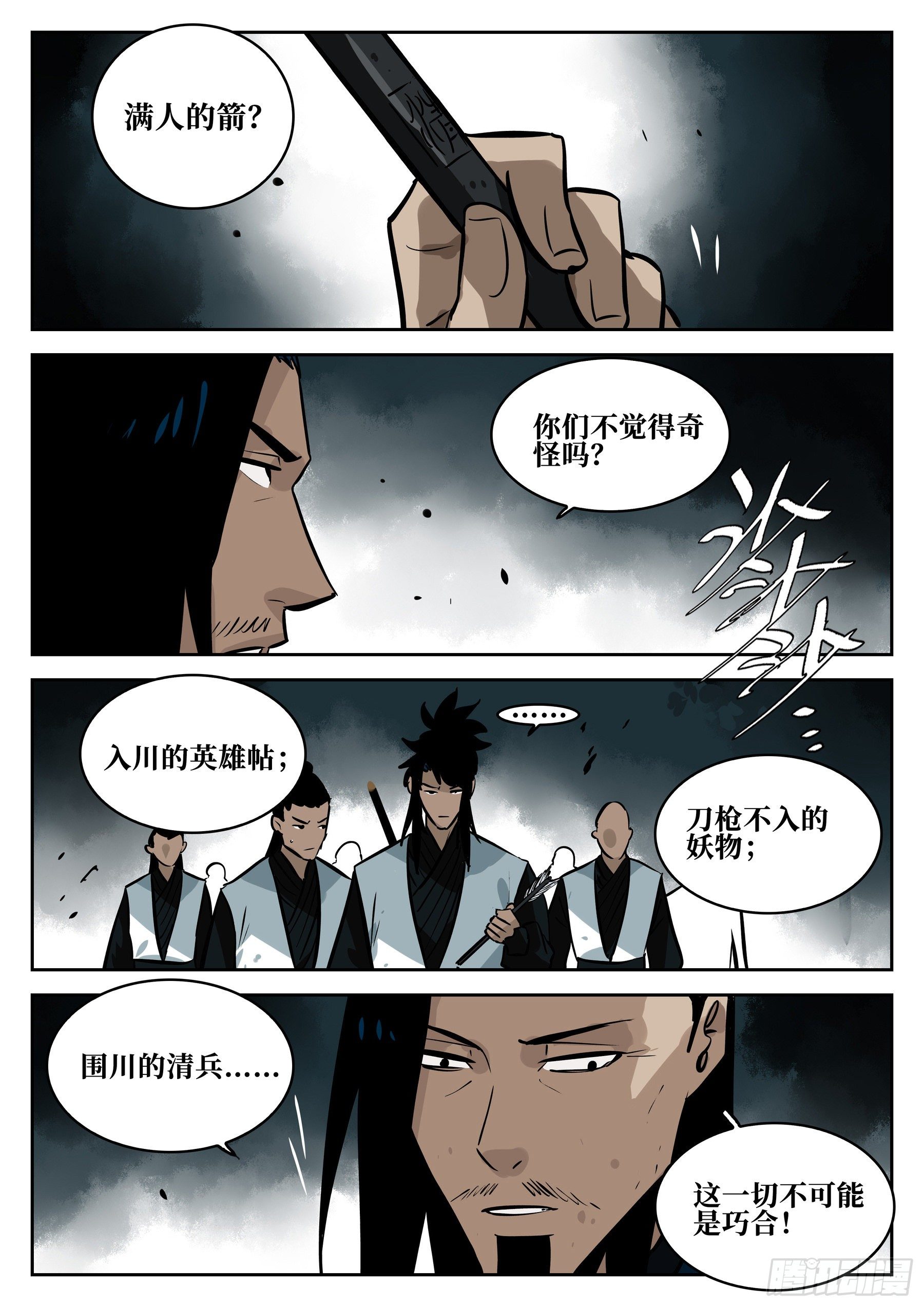 第 19 页