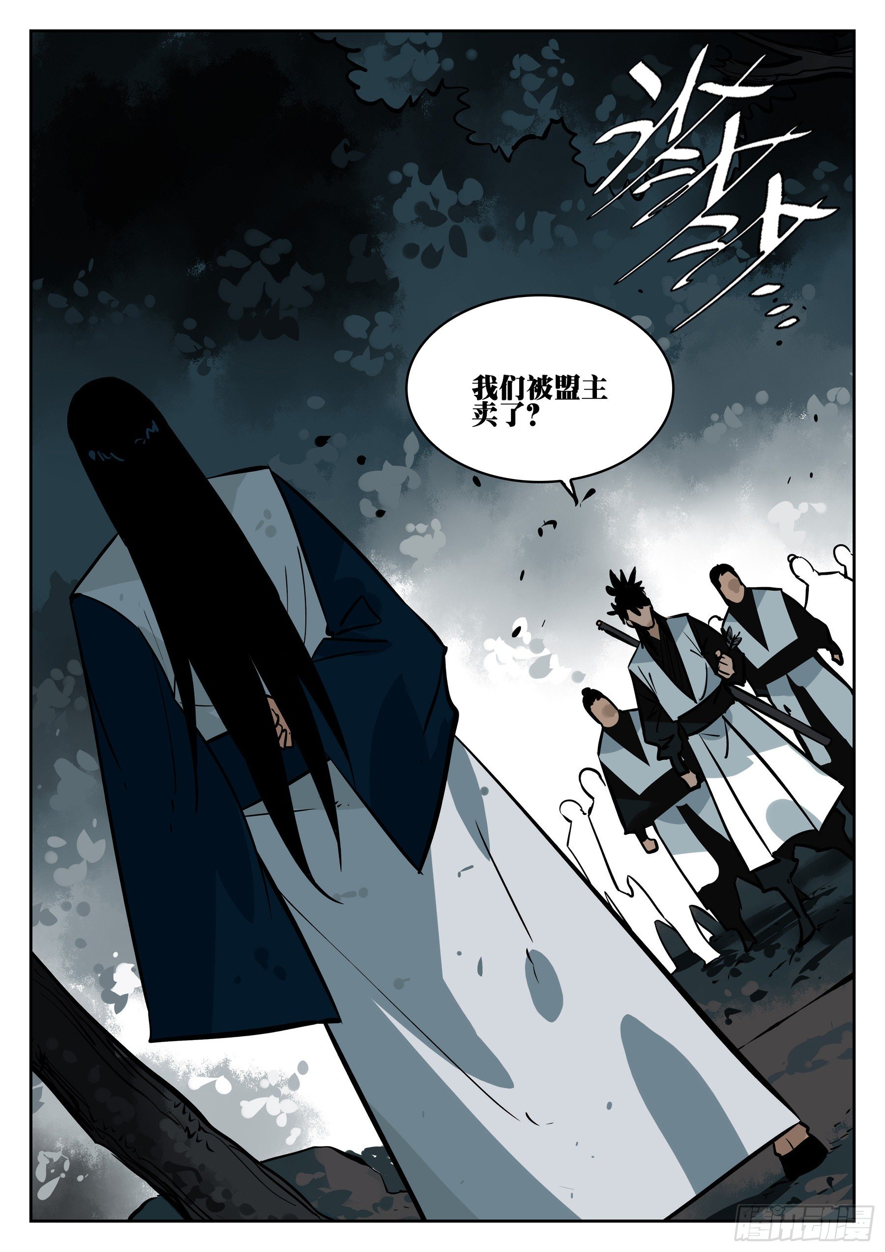 第 1 页