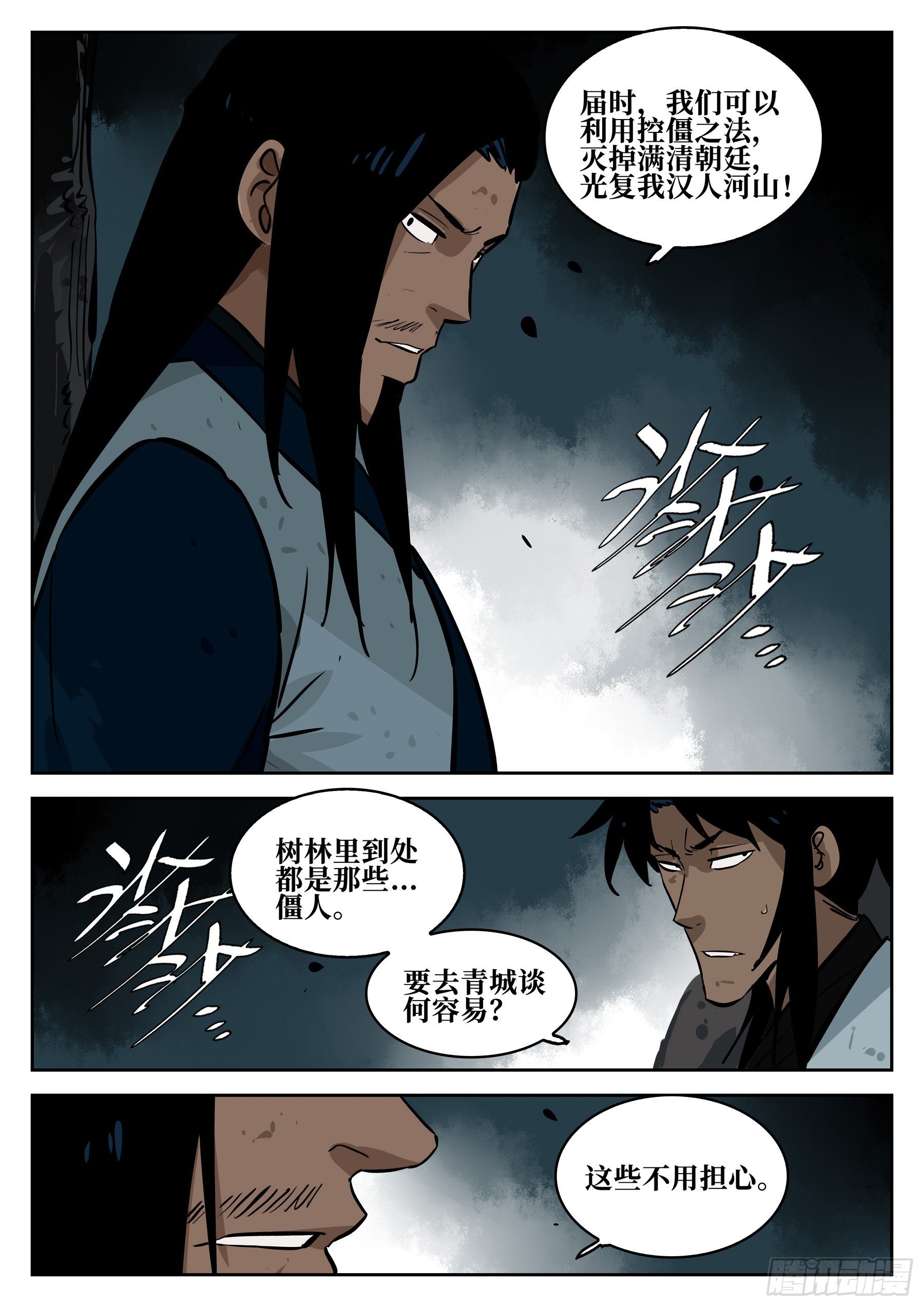 第 10 页