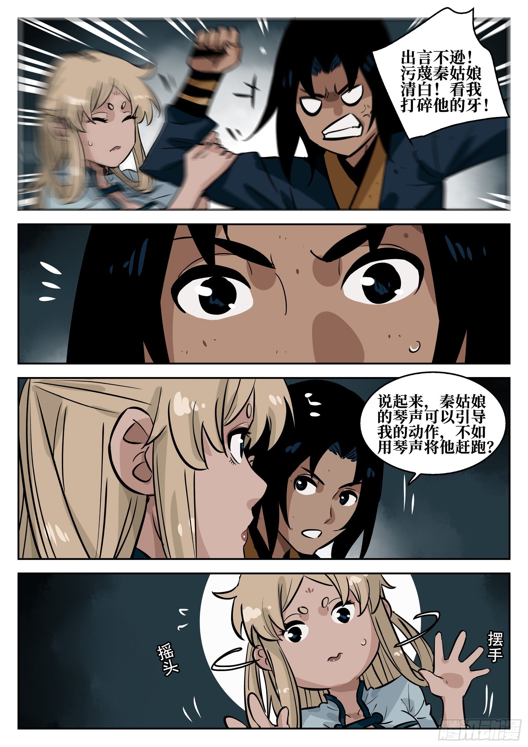 第 15 页