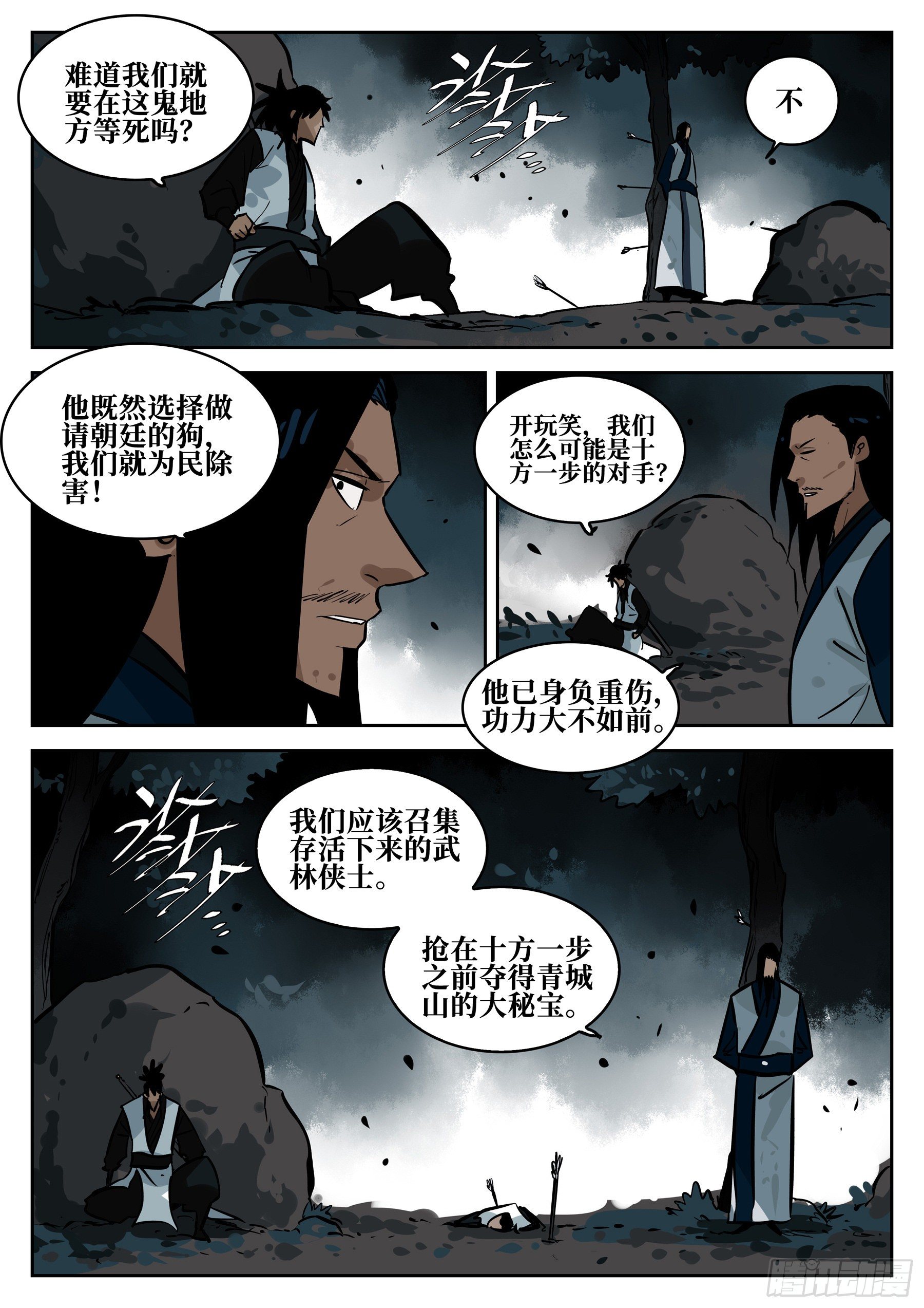 第 9 页