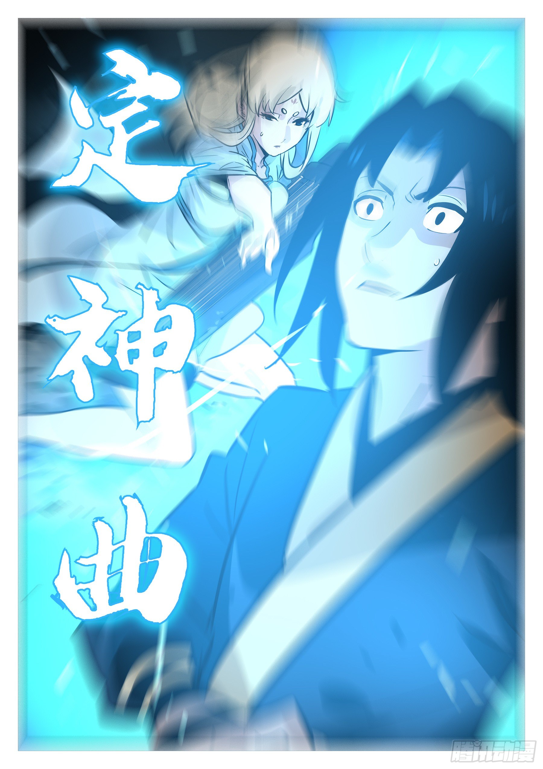 第 12 页