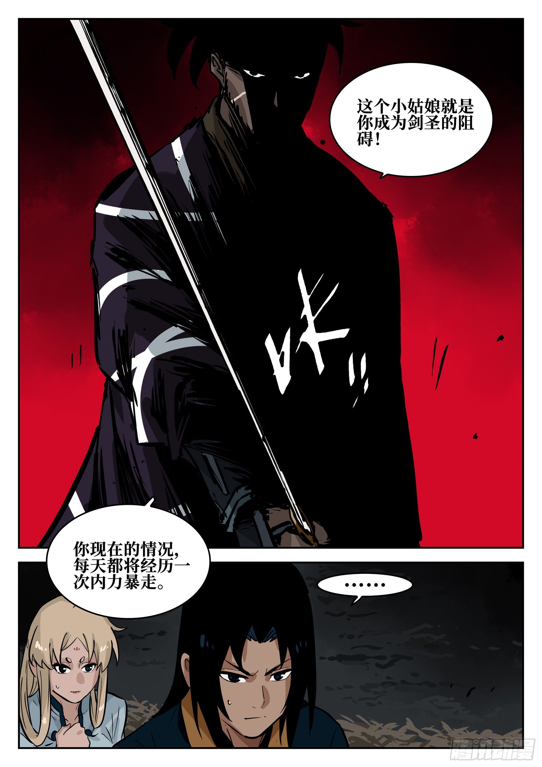 第 19 页