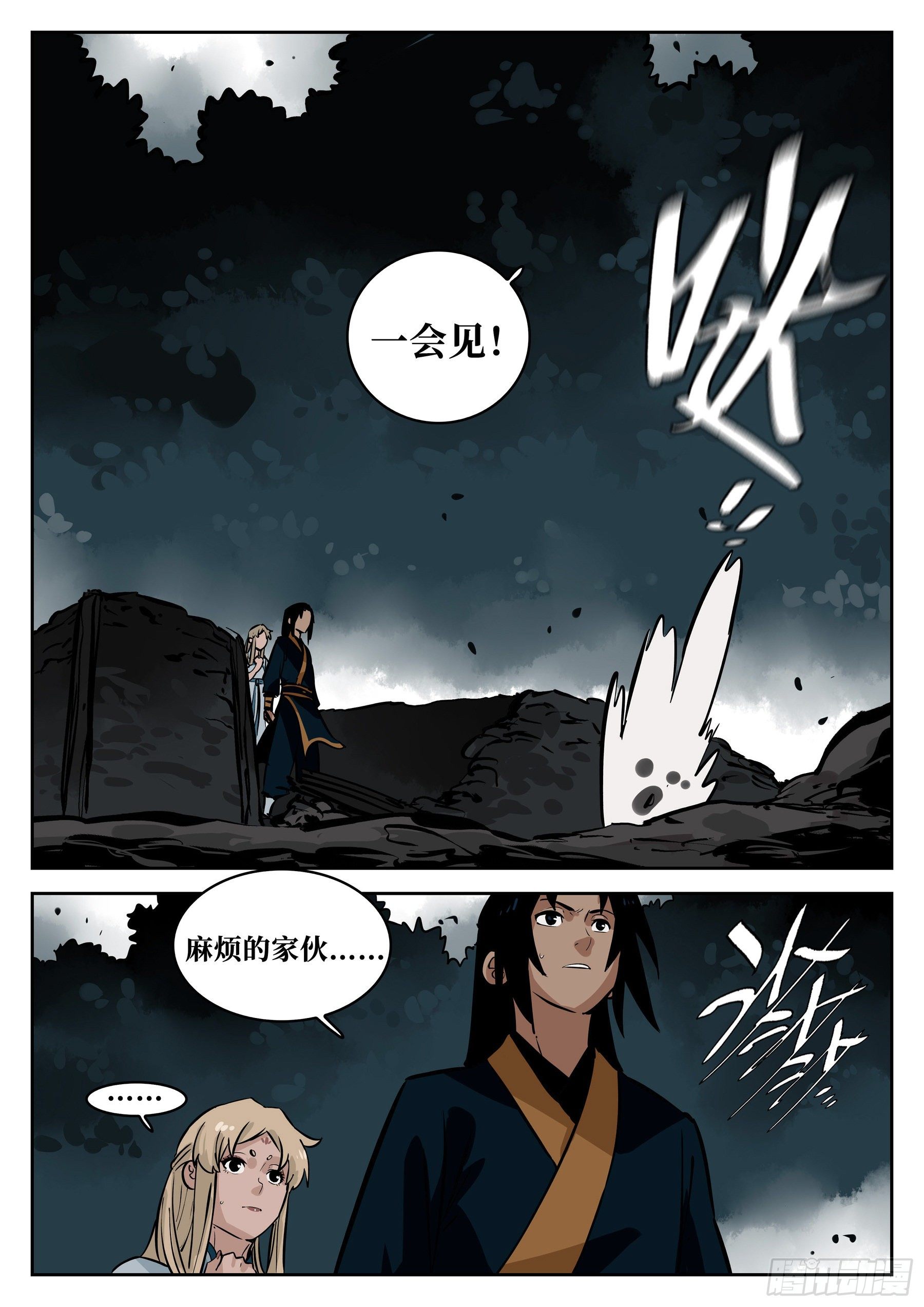 第 10 页