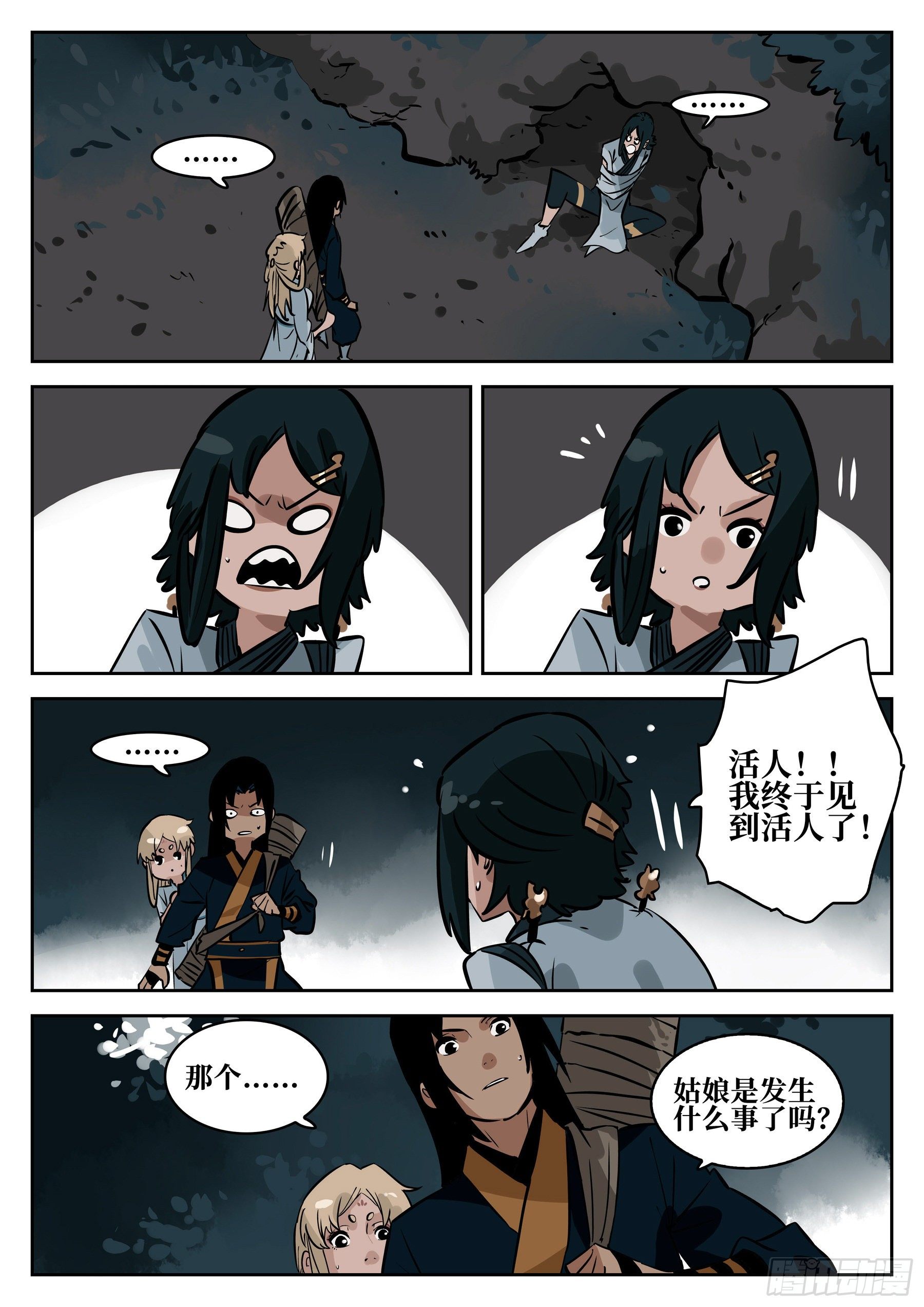 第 17 页