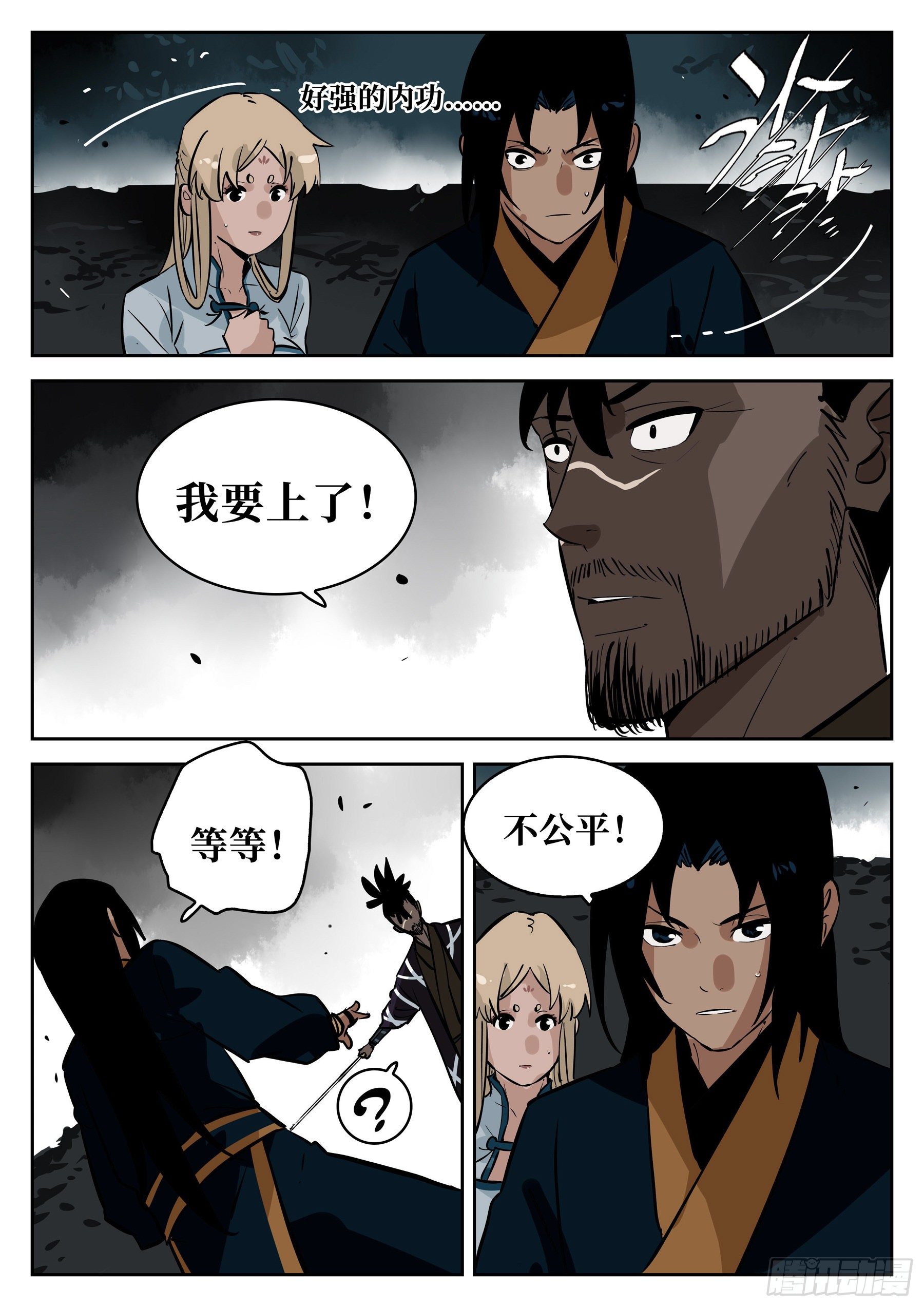第 6 页