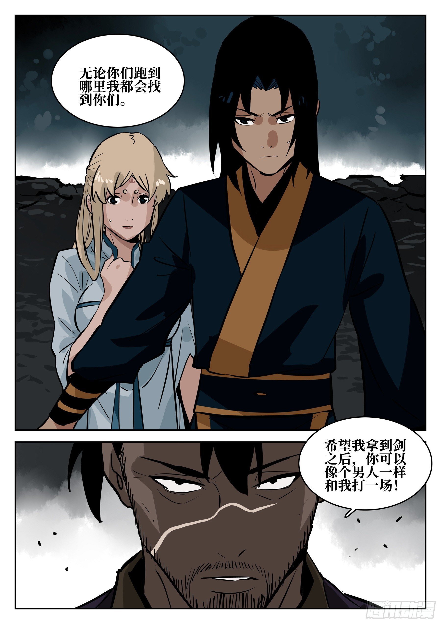 第 9 页