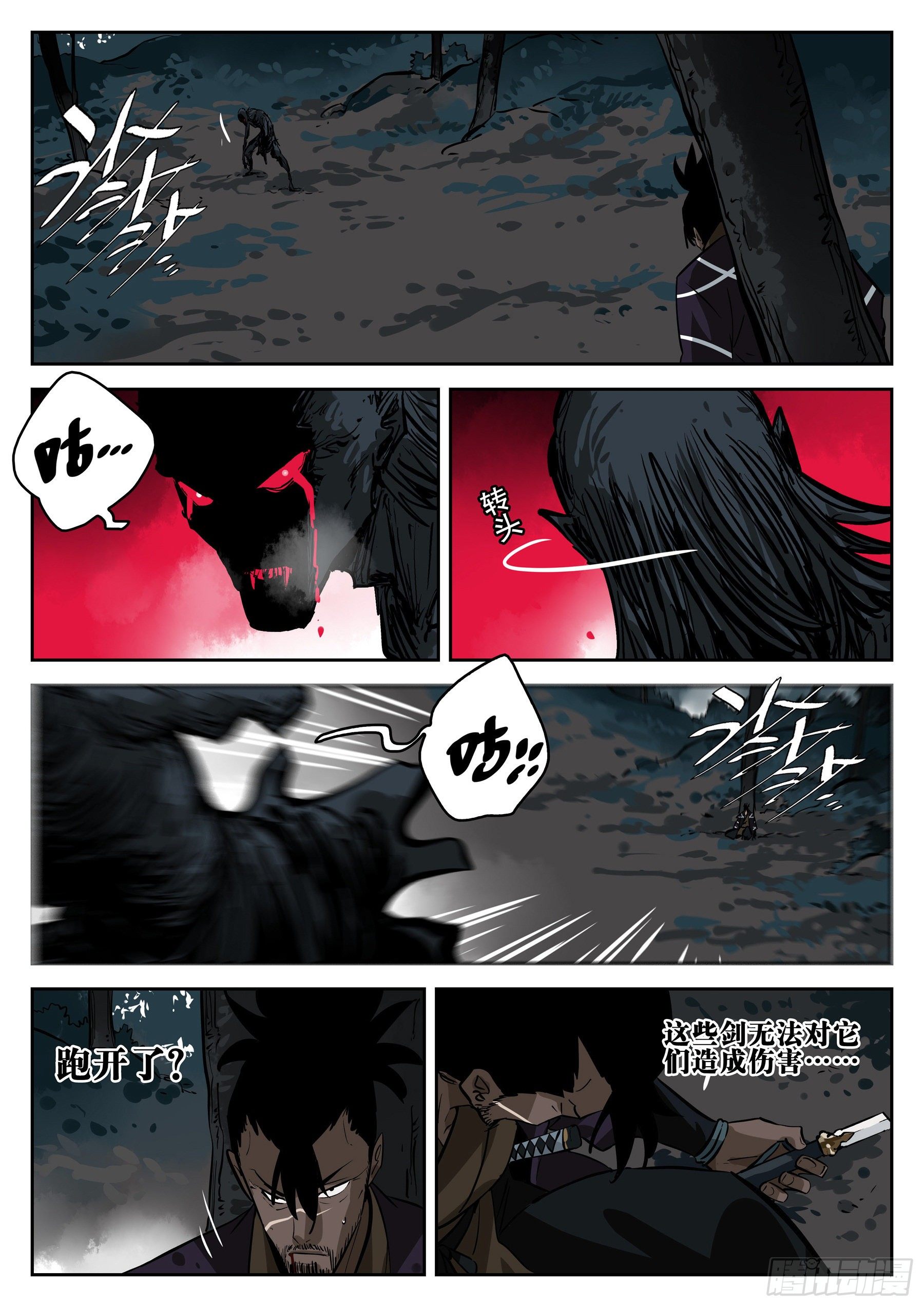 第 13 页