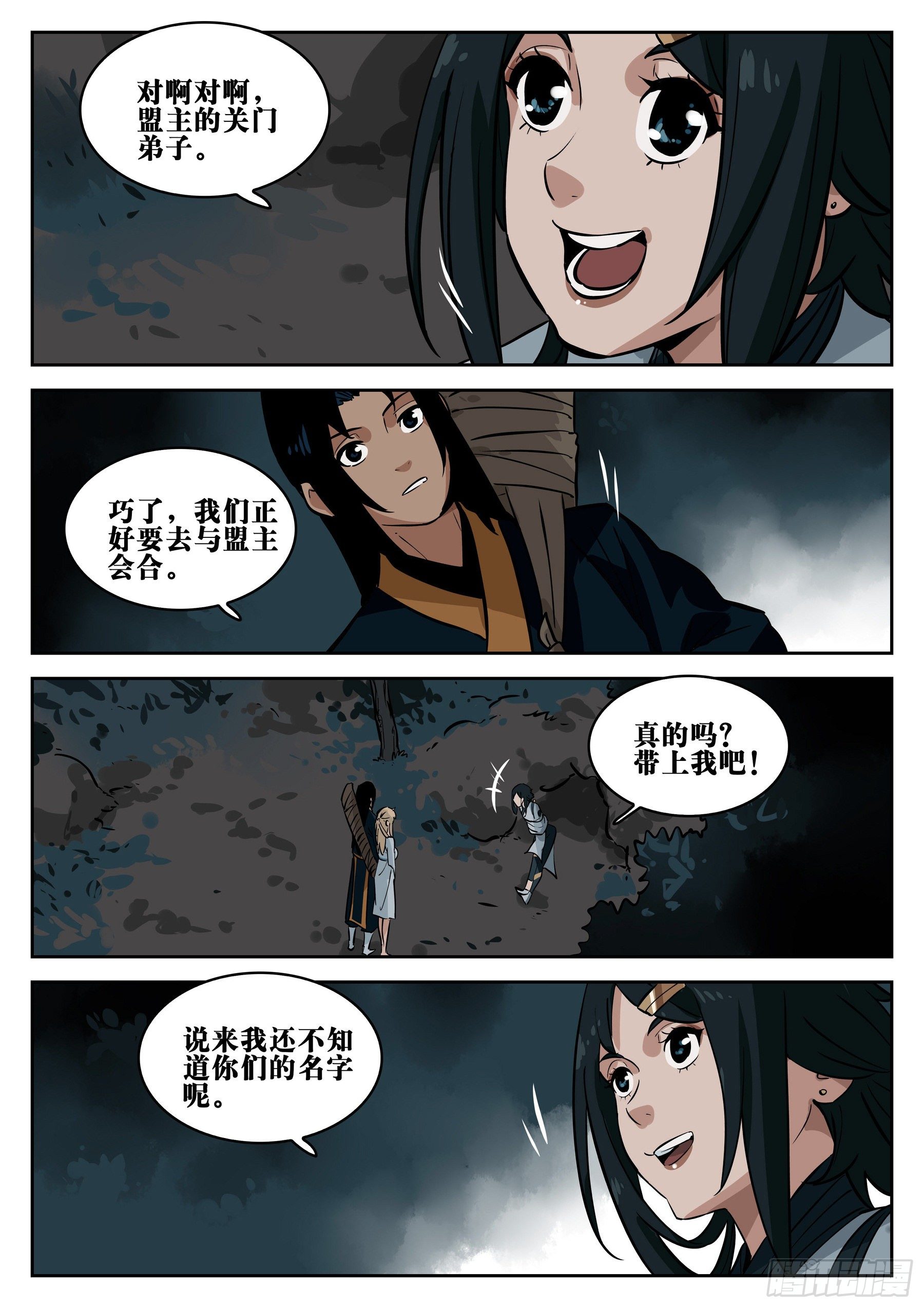 第 15 页