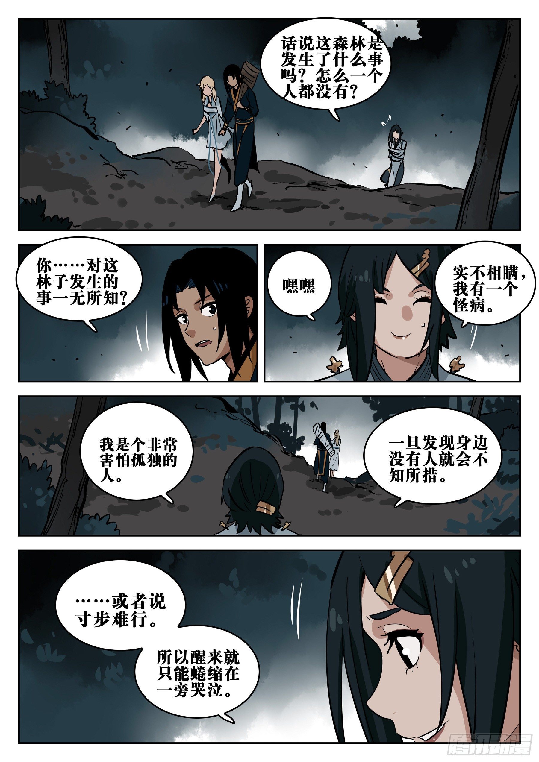 第 18 页