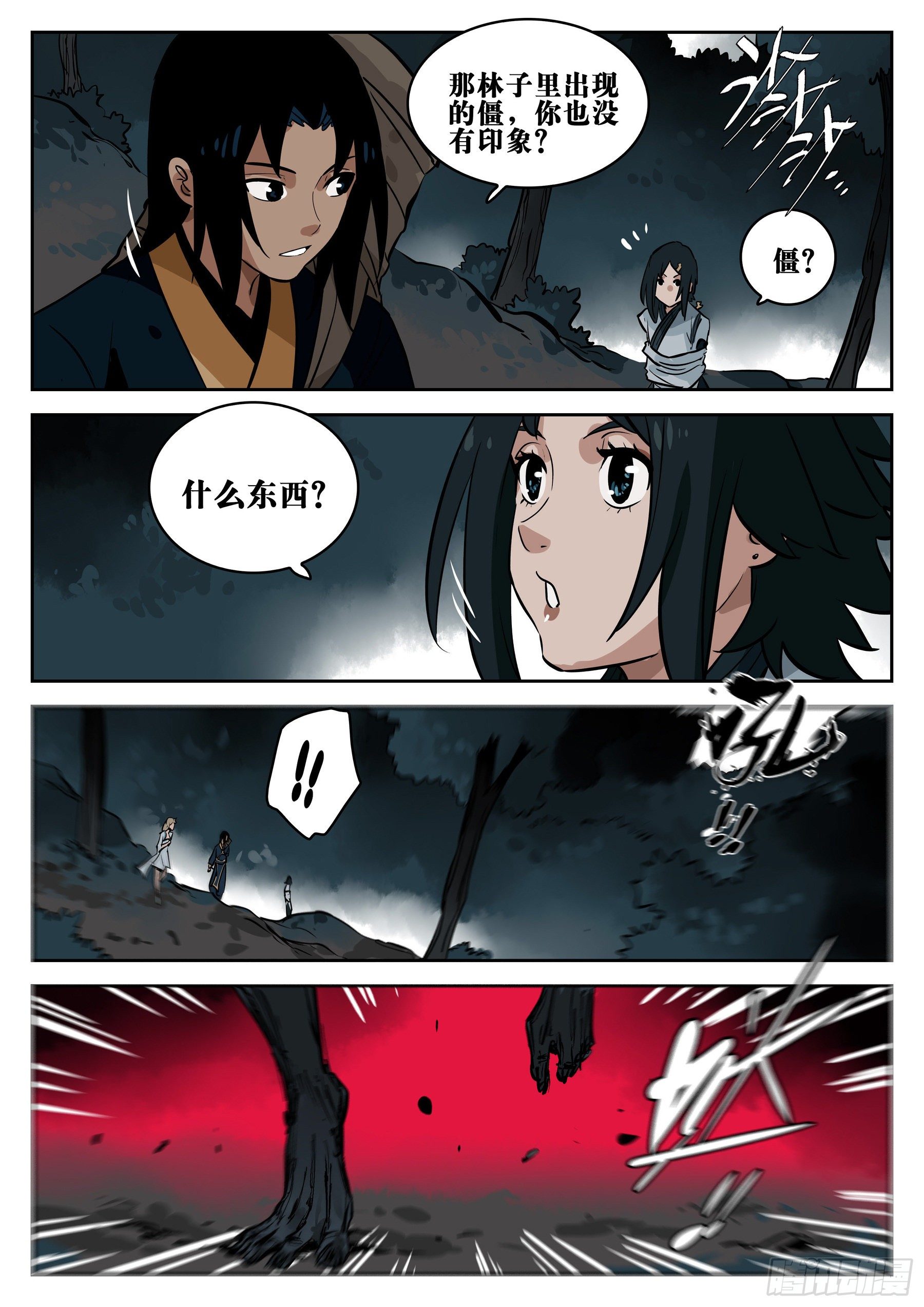 第 19 页