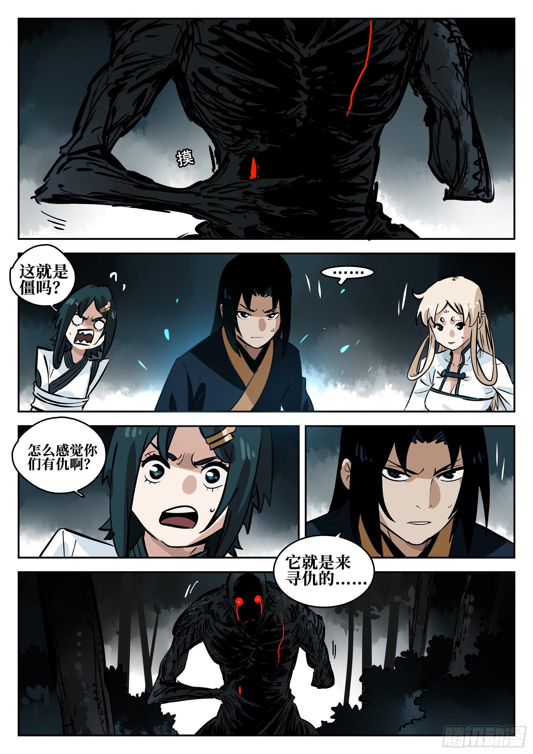 第 18 页