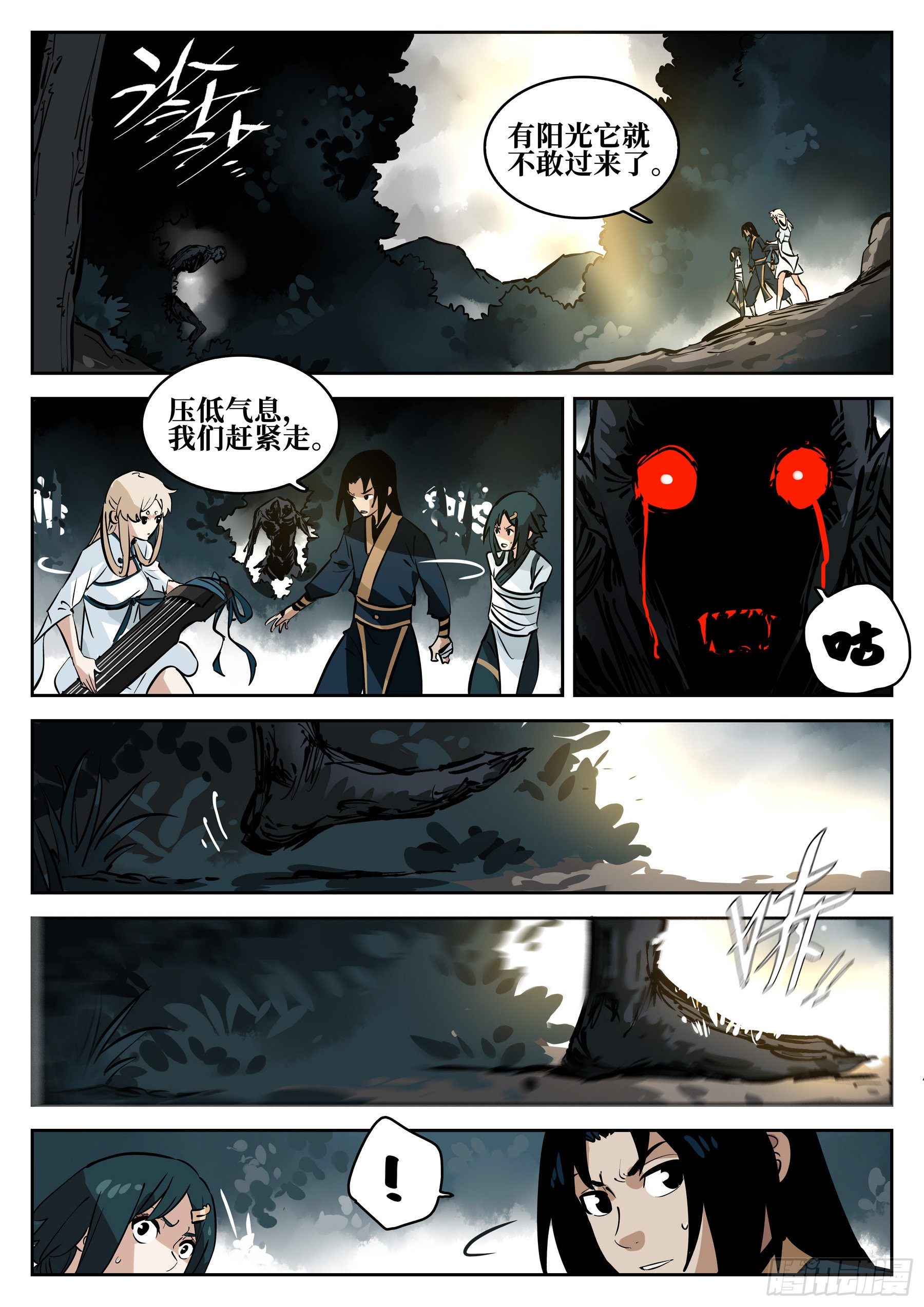 第 19 页