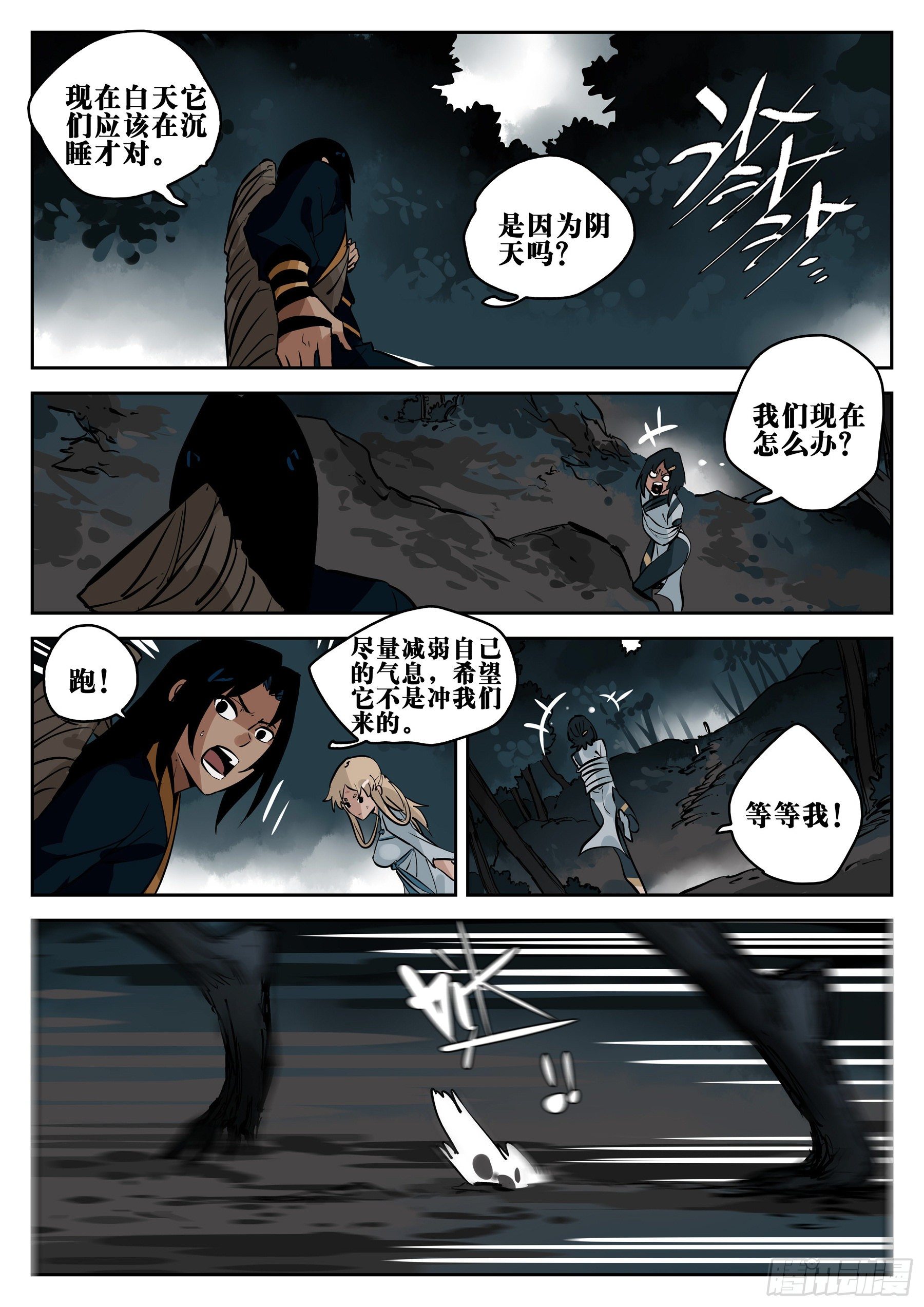 第 3 页