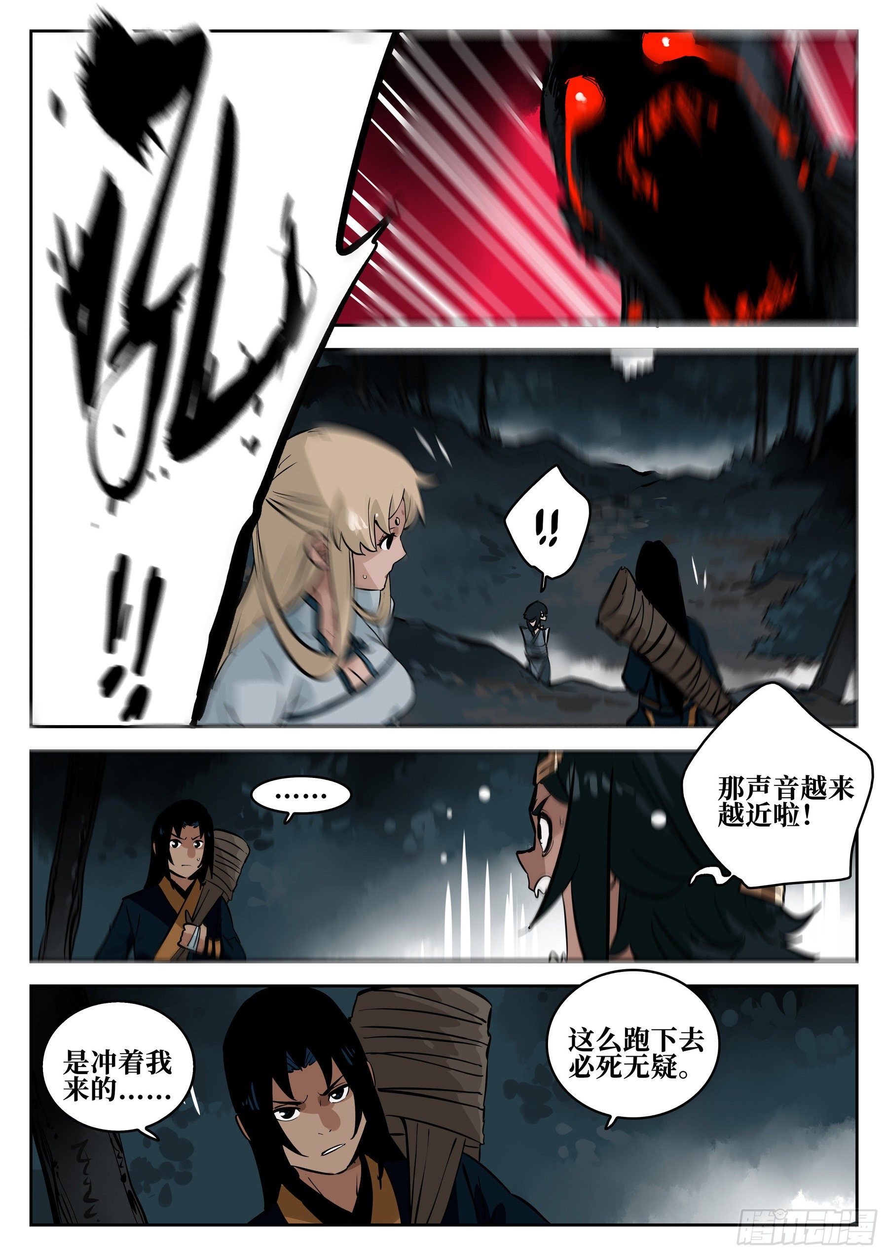 第 9 页