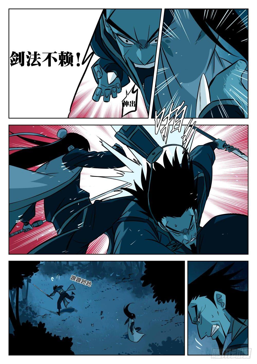 第 10 页