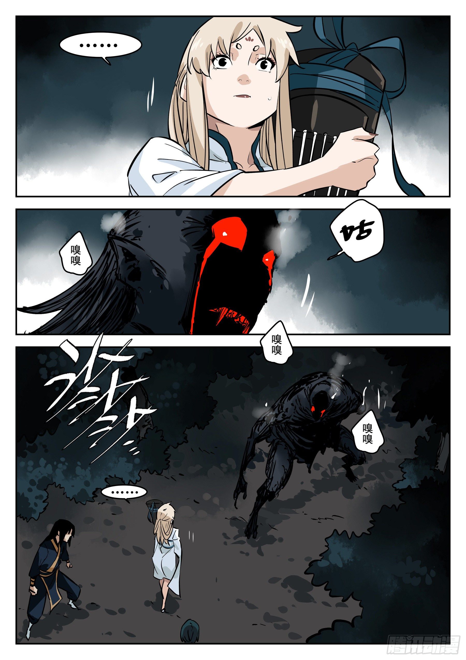 第 10 页