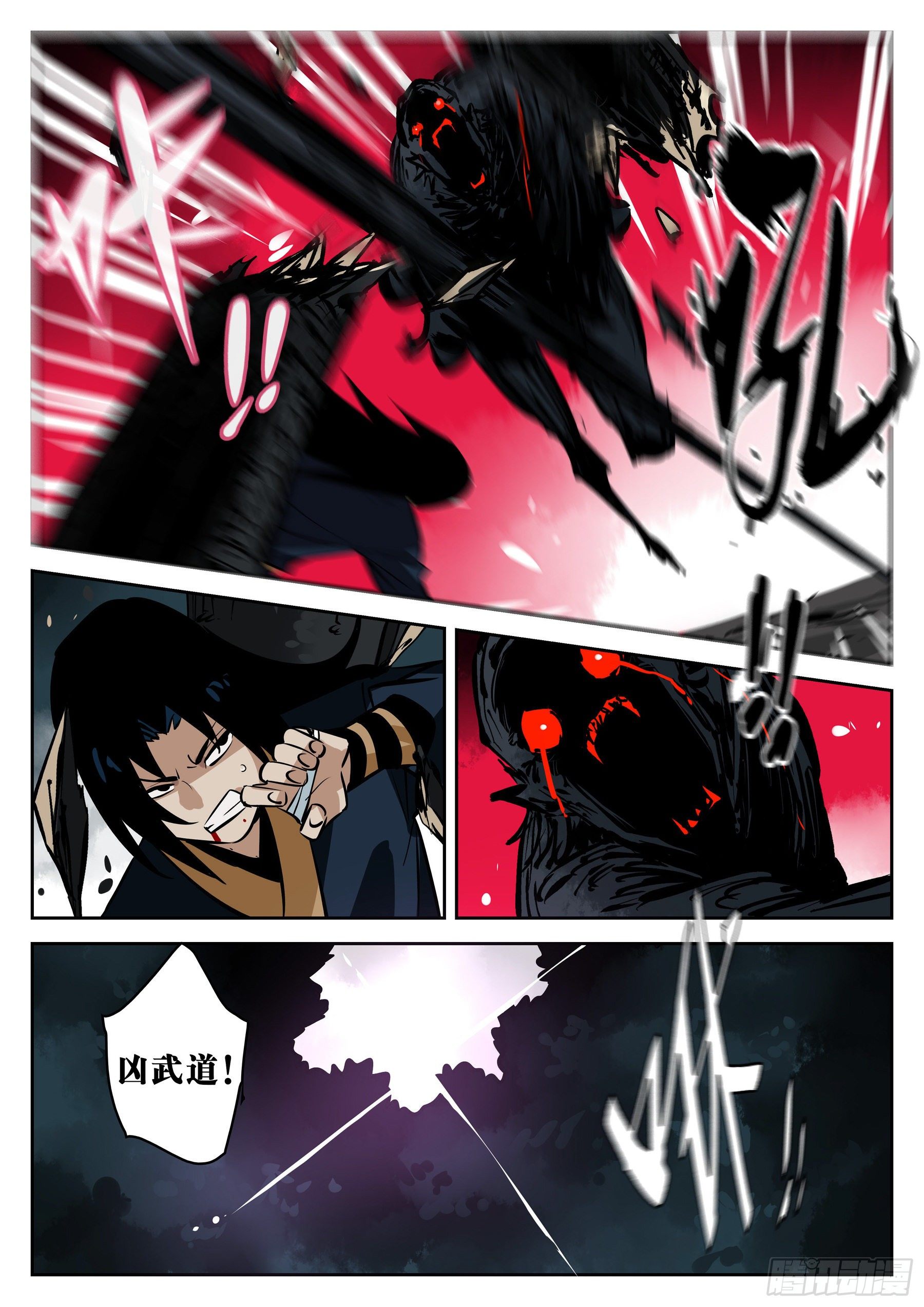 第 16 页