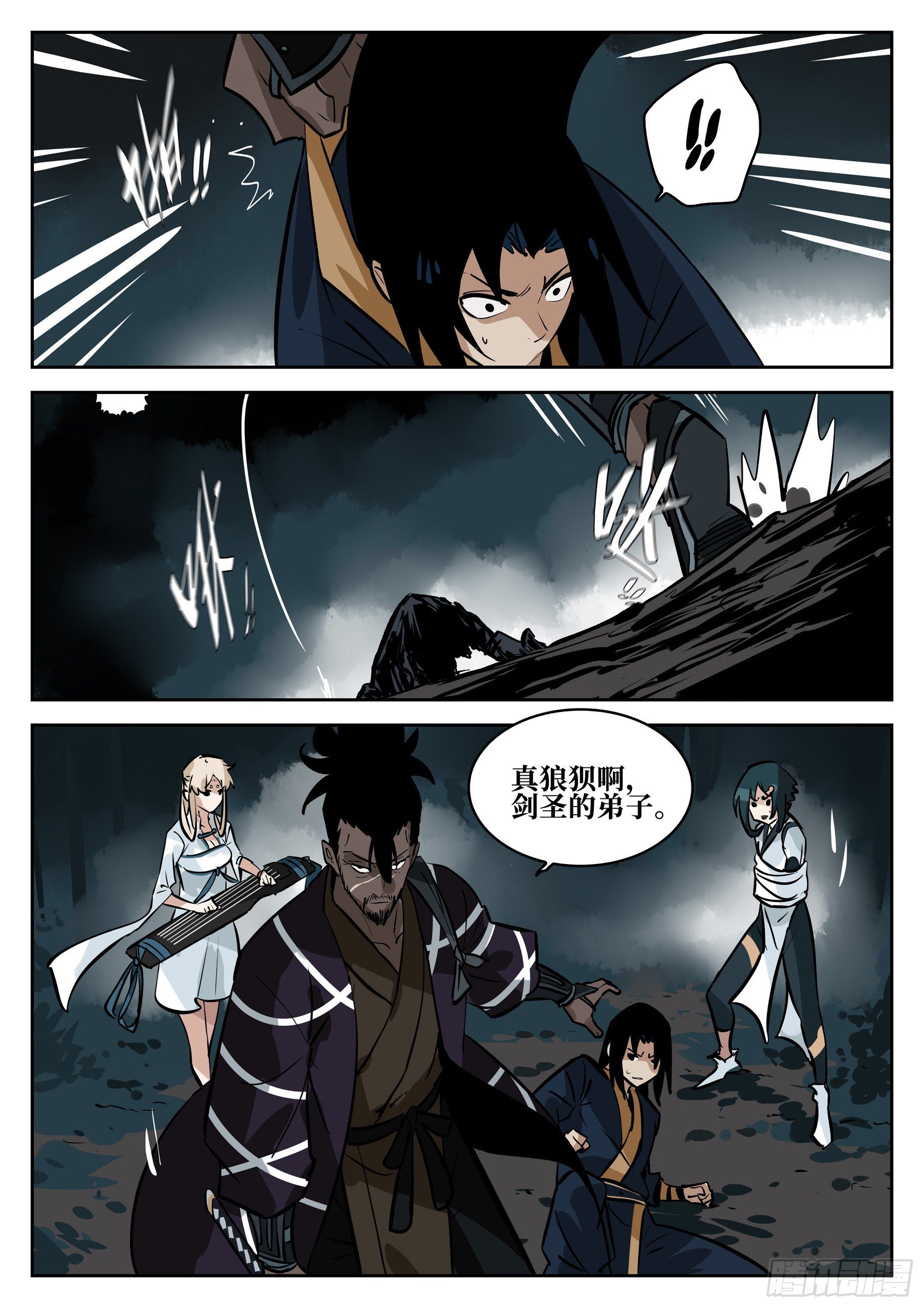 第 18 页