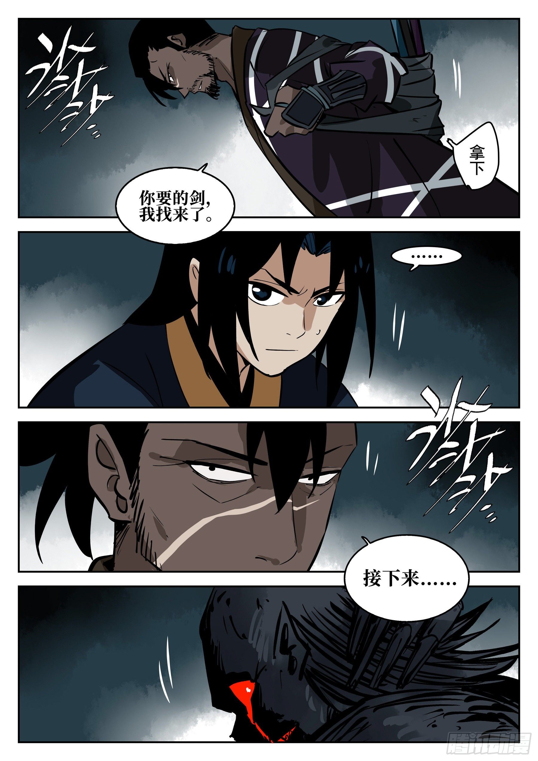 第 19 页