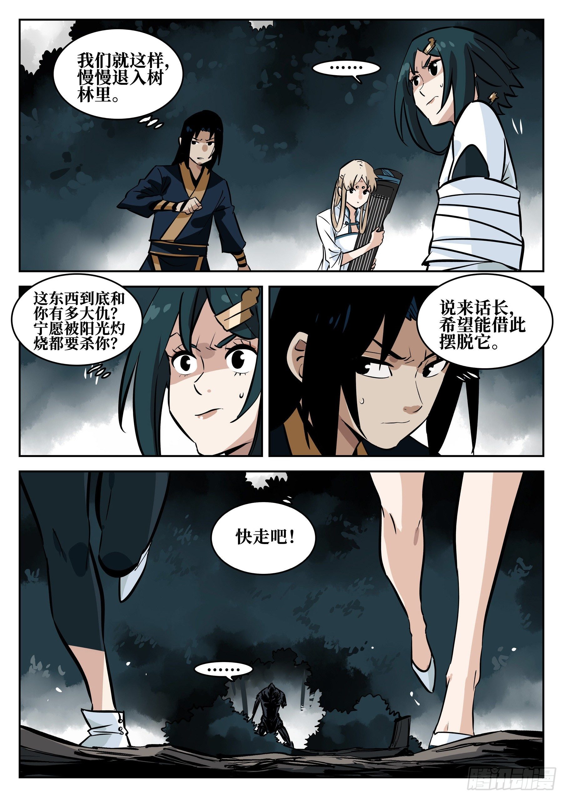 第 7 页
