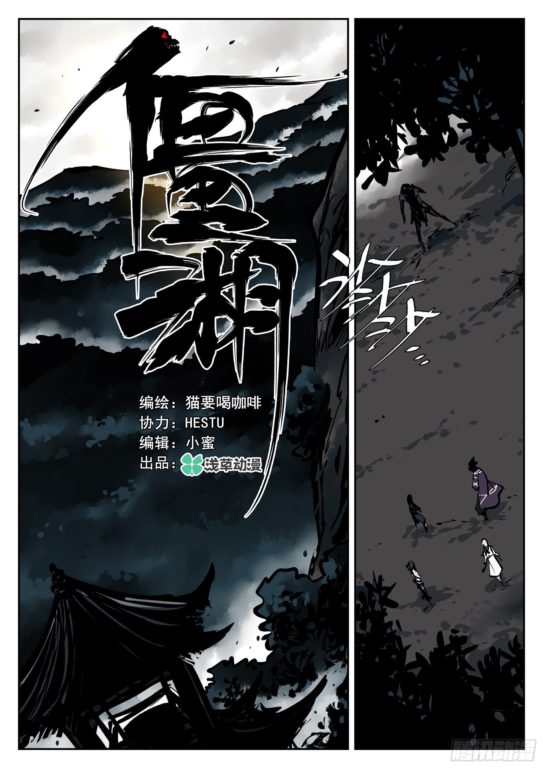 第 1 页