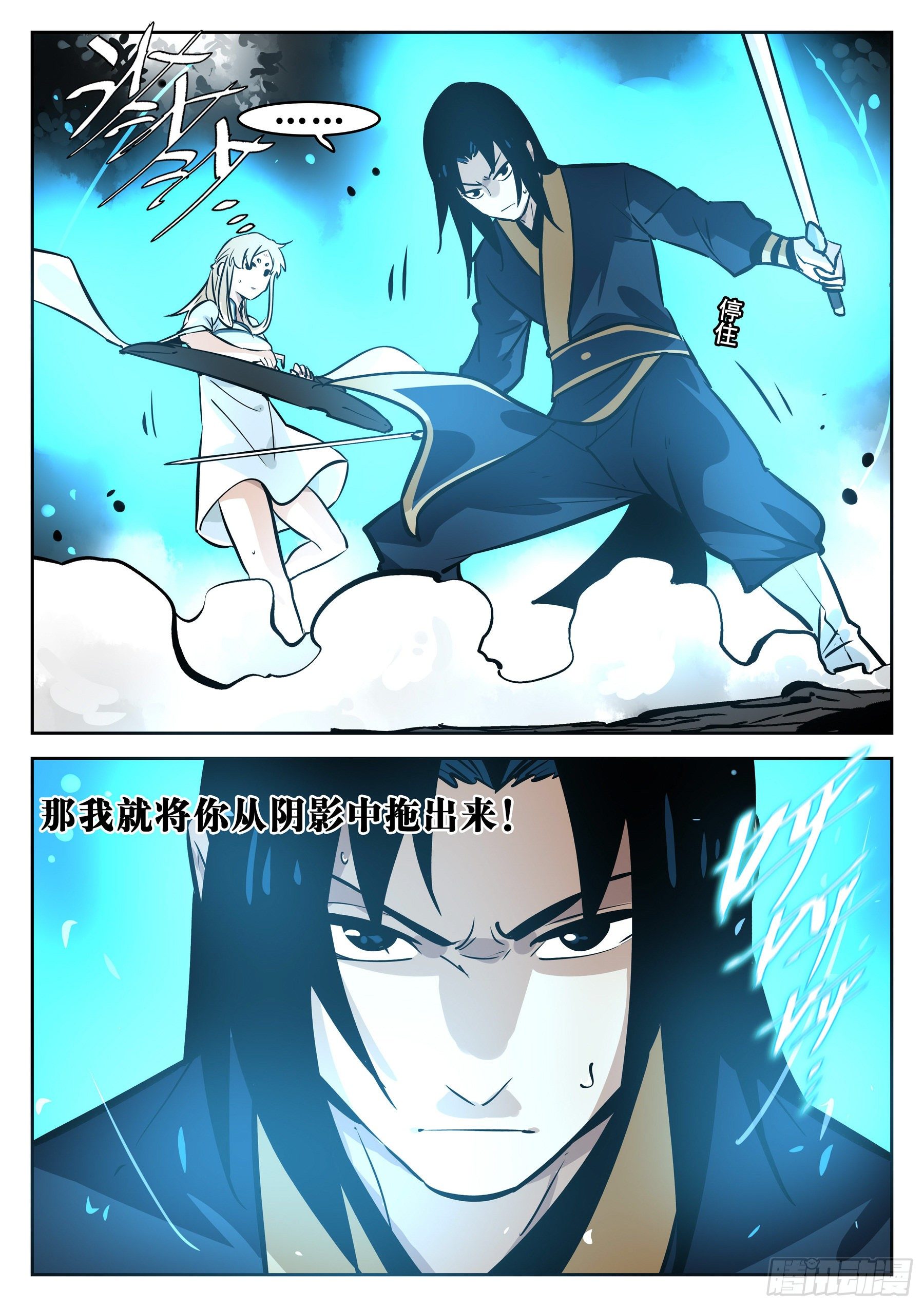 第 10 页