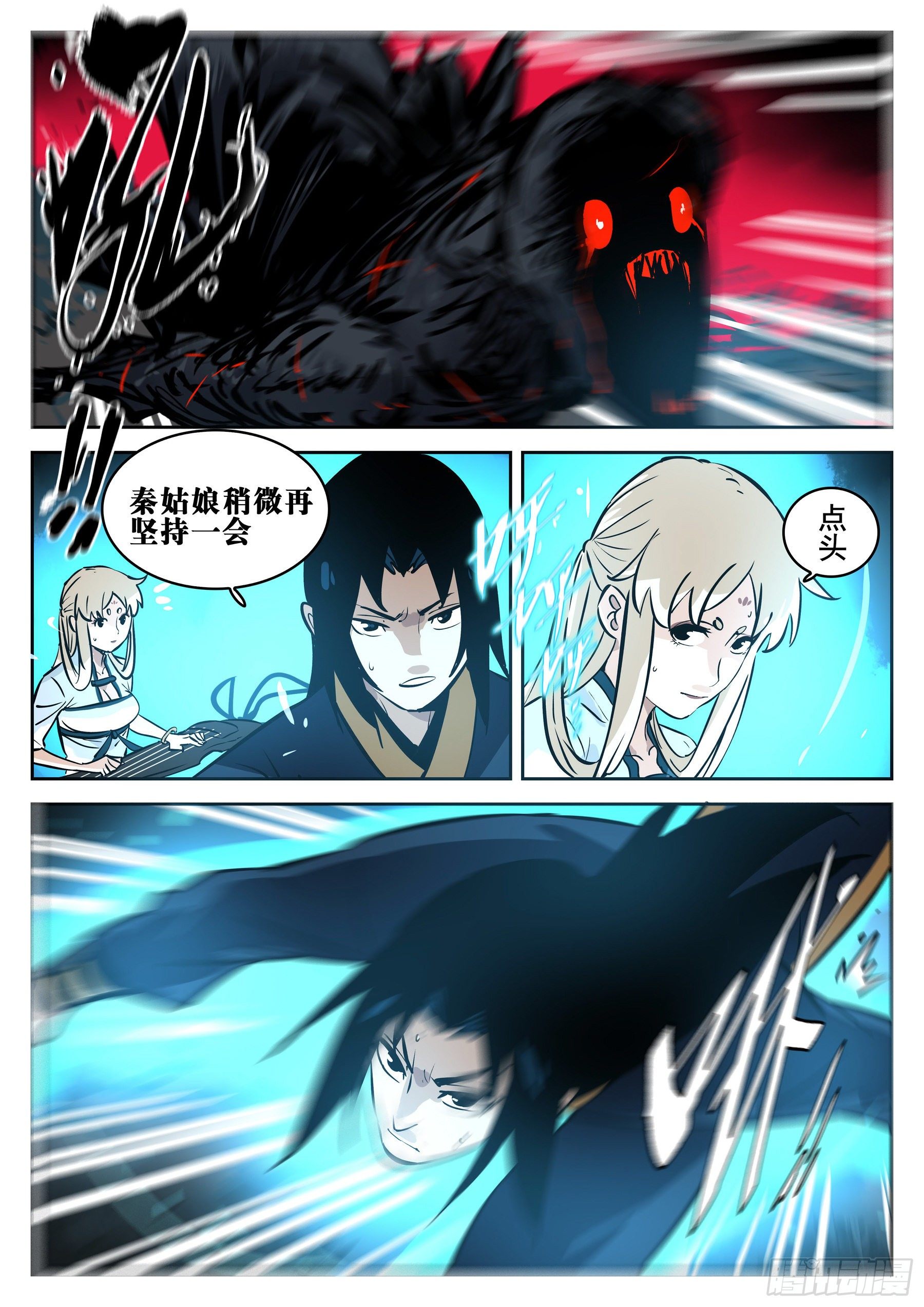 第 11 页