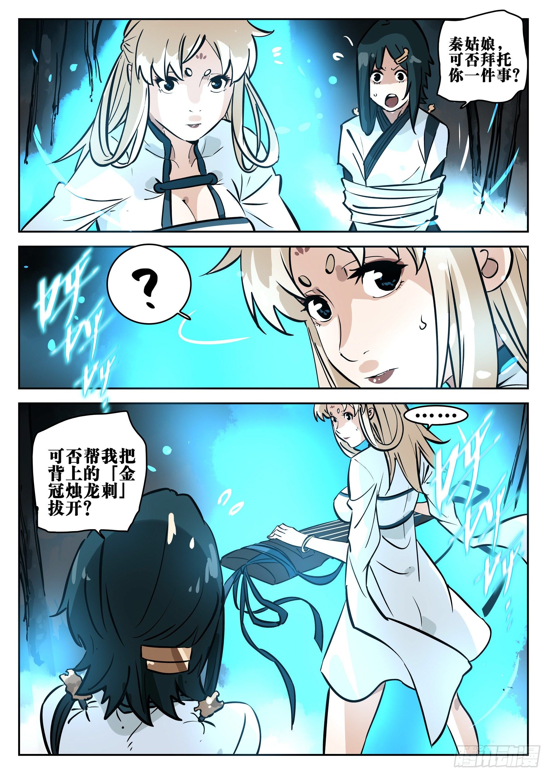 第 19 页