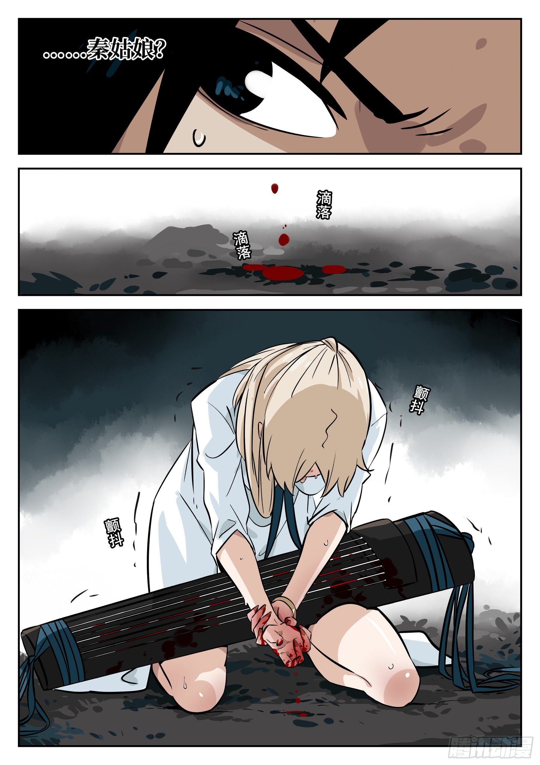 第 17 页