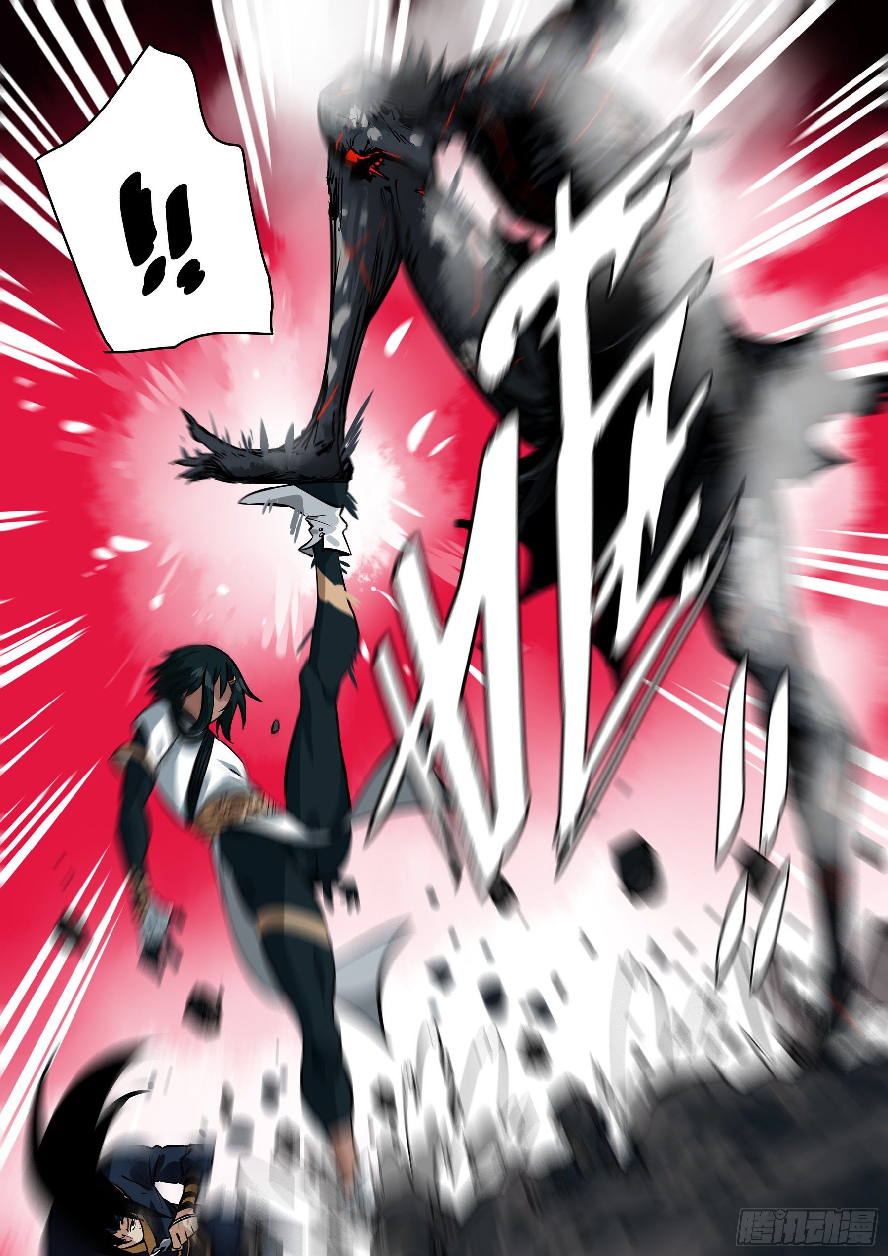 第 21 页