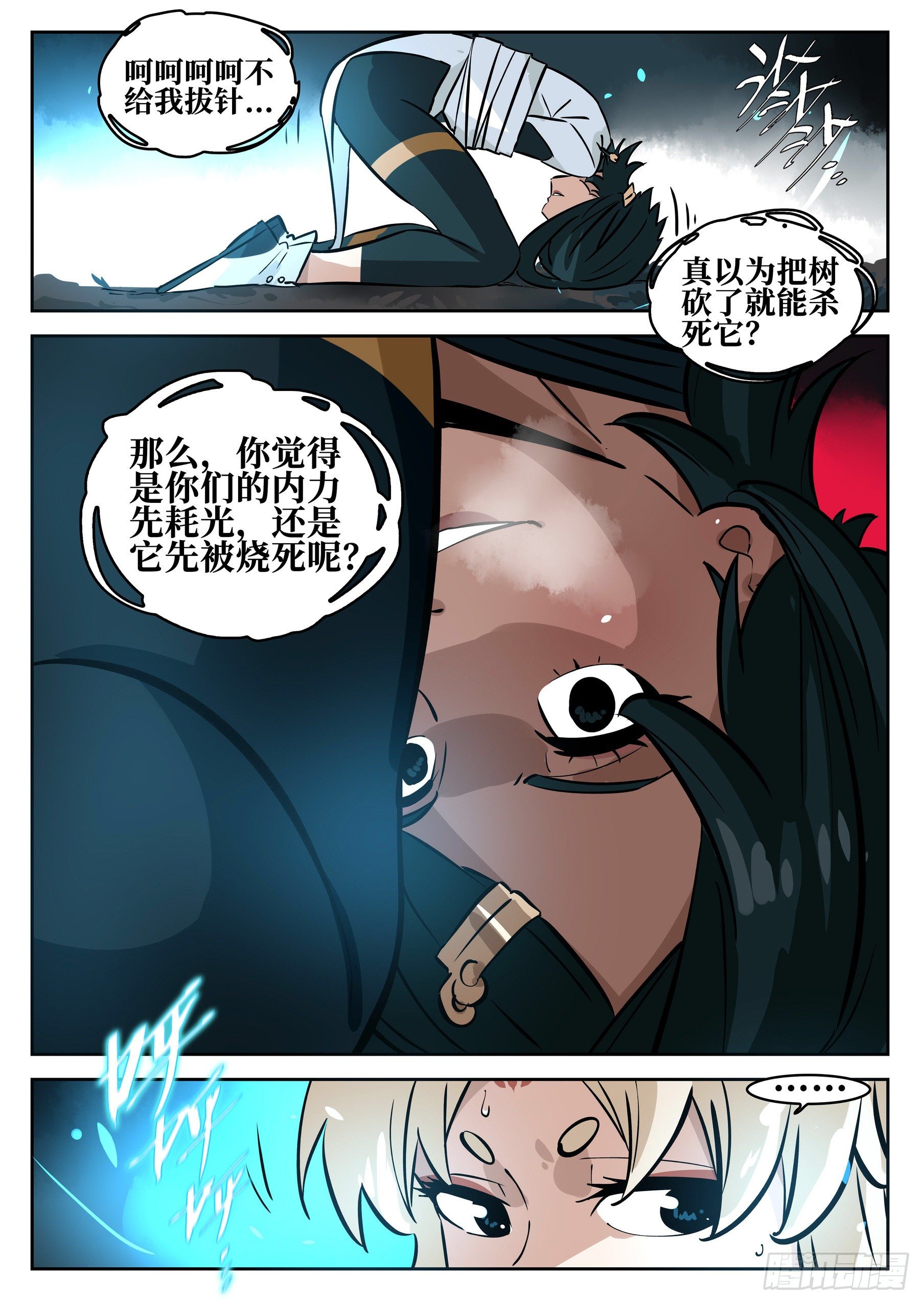 第 9 页