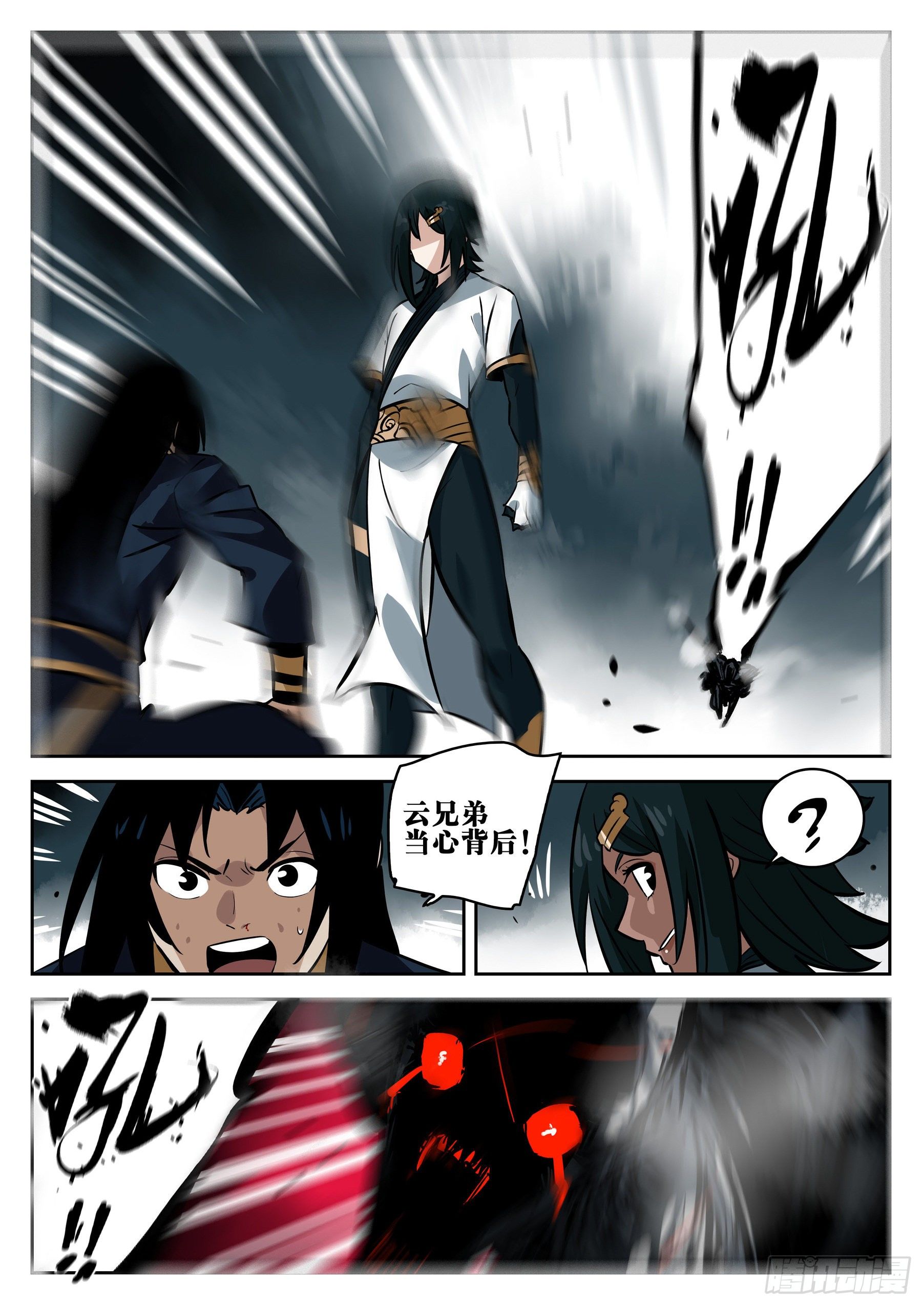 第 11 页